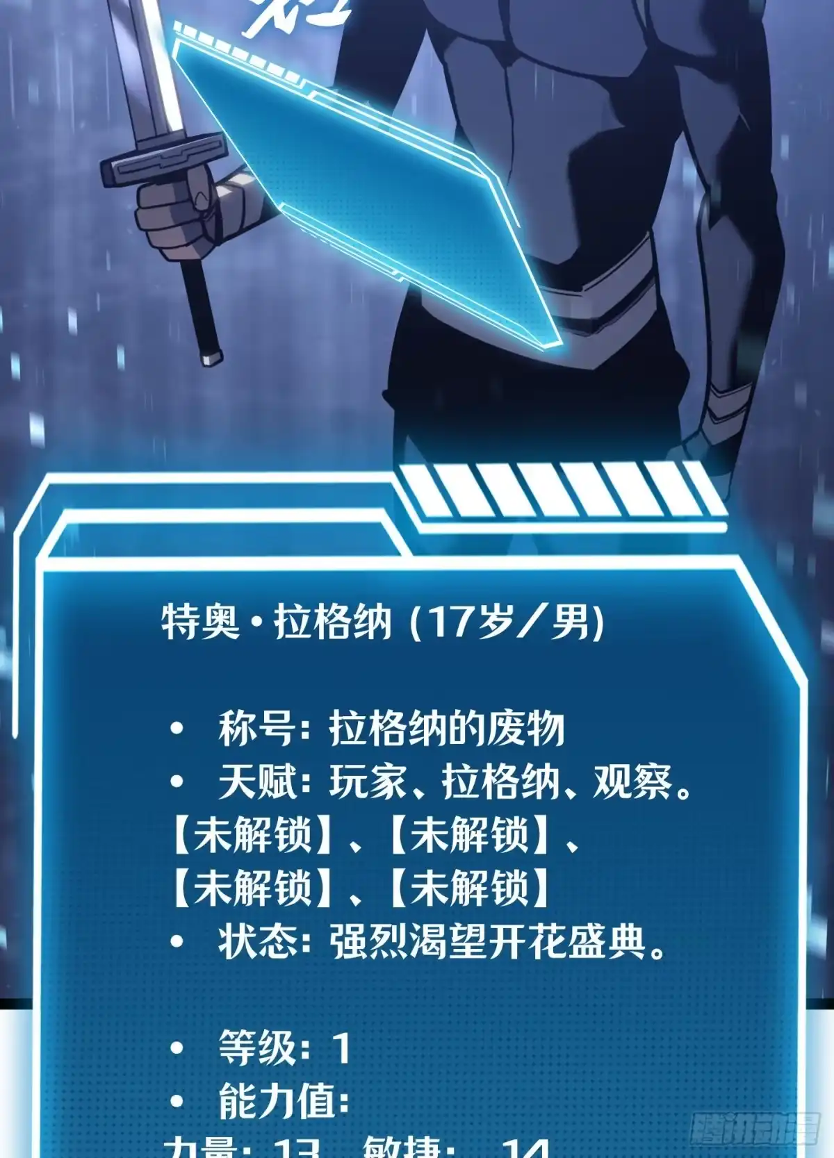 第73页