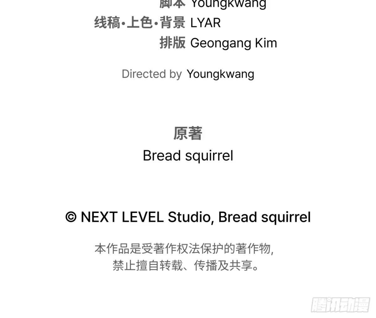 第167页