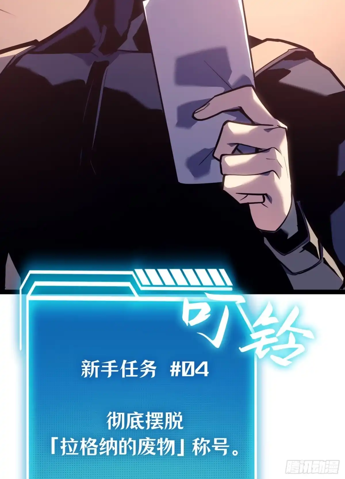 第75页