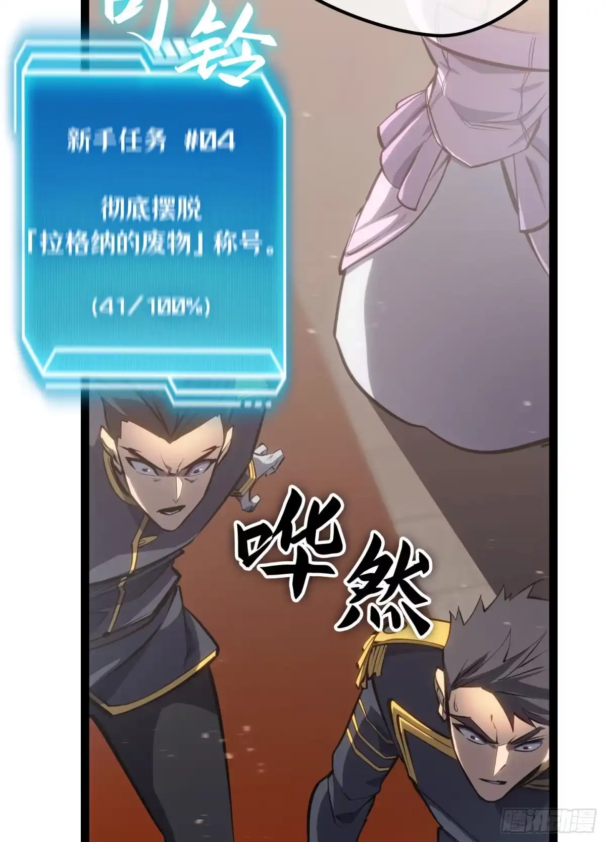 第131页