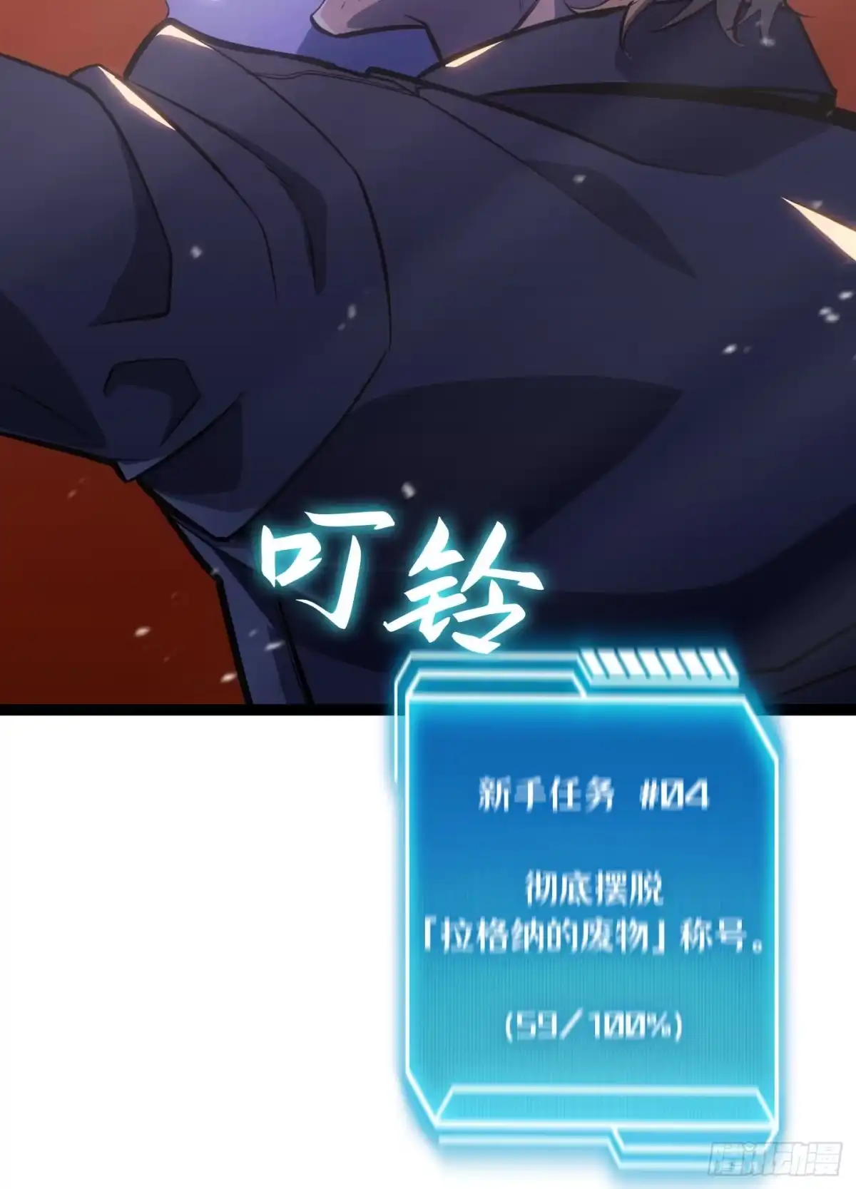 第146页