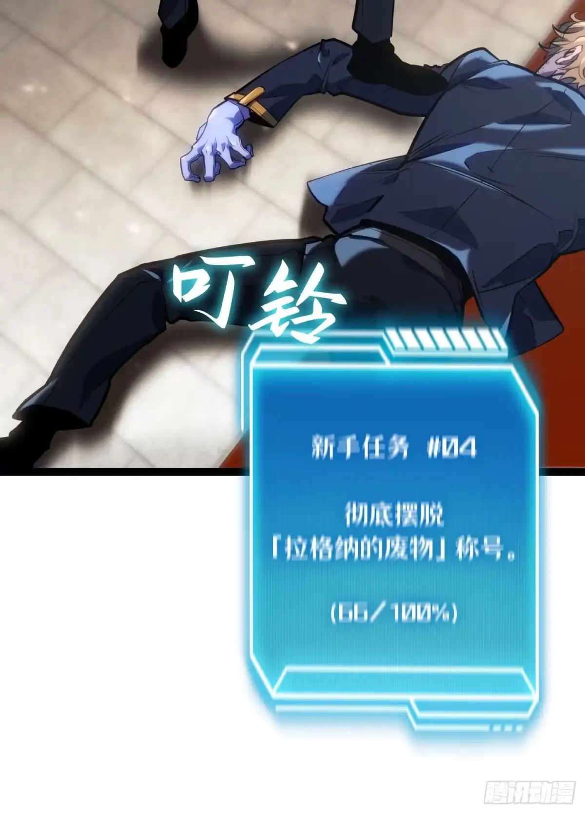 第150页