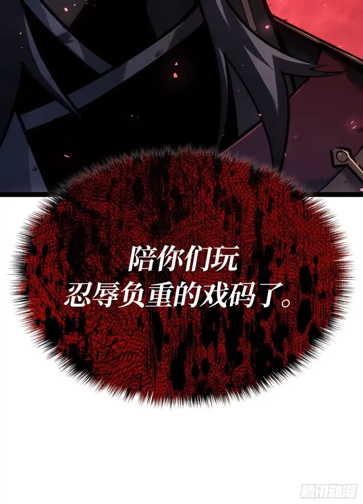 第173页