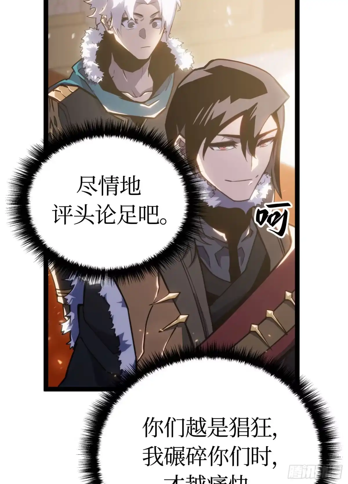 第68页