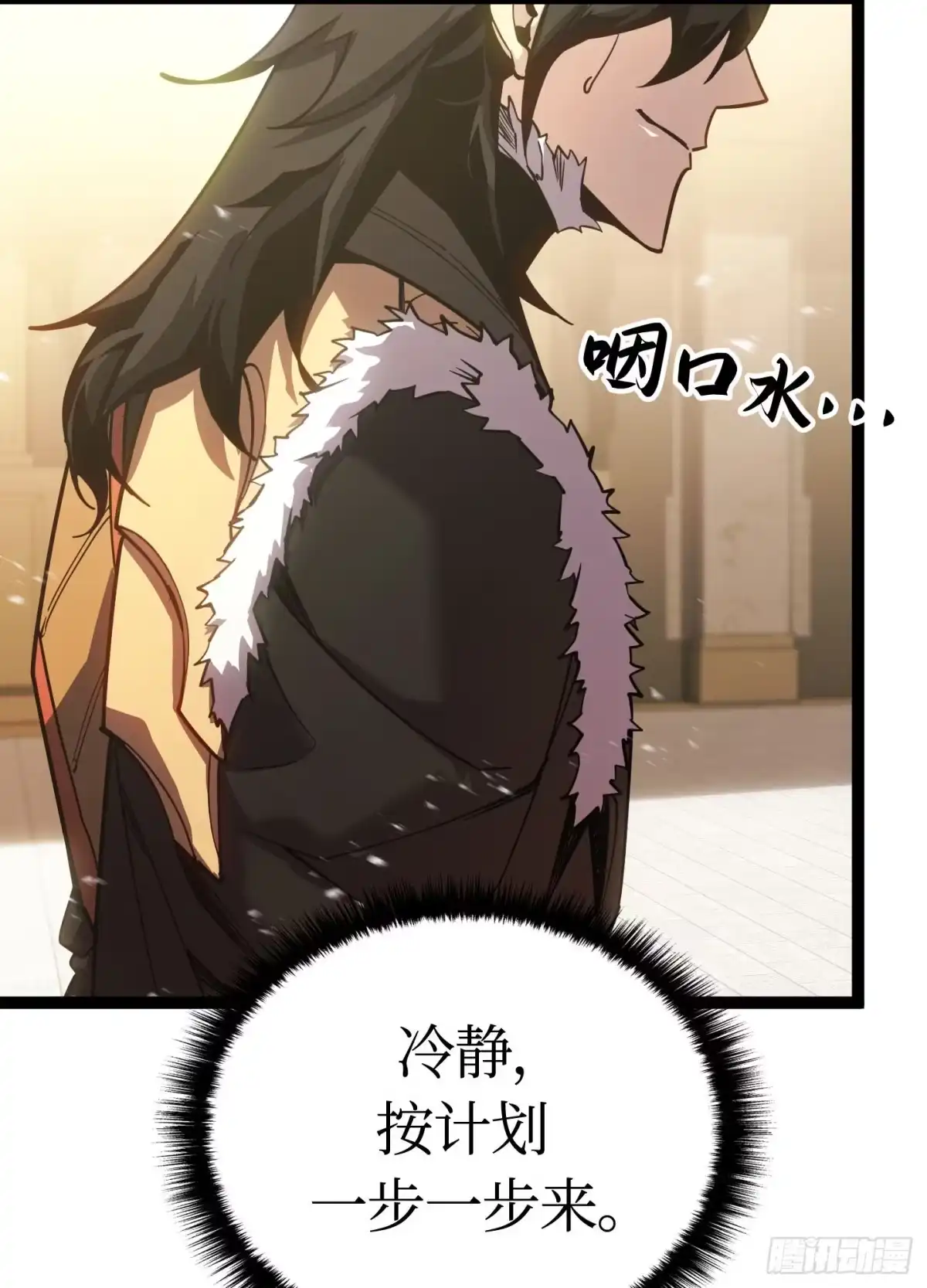 第75页