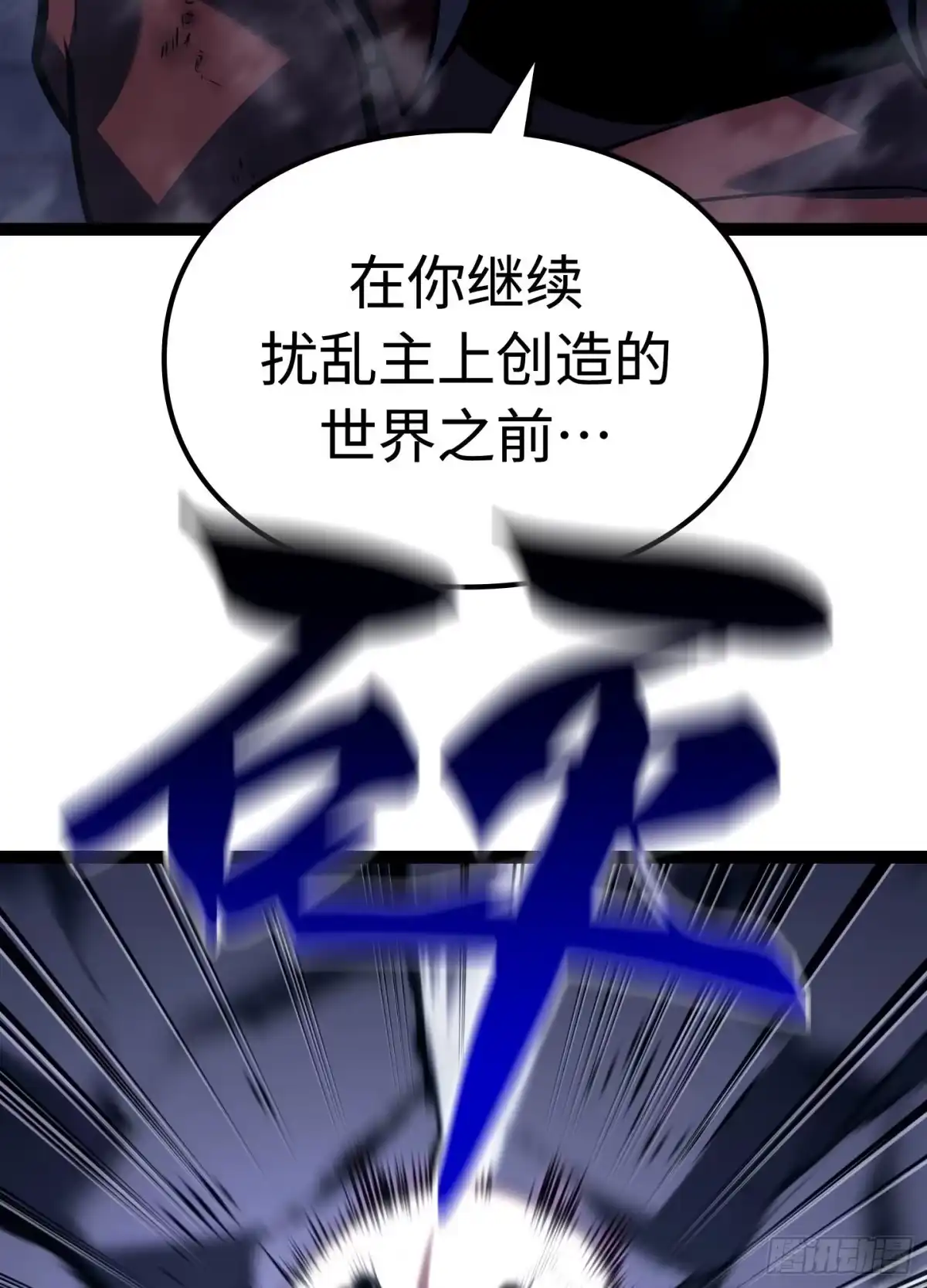 第179页