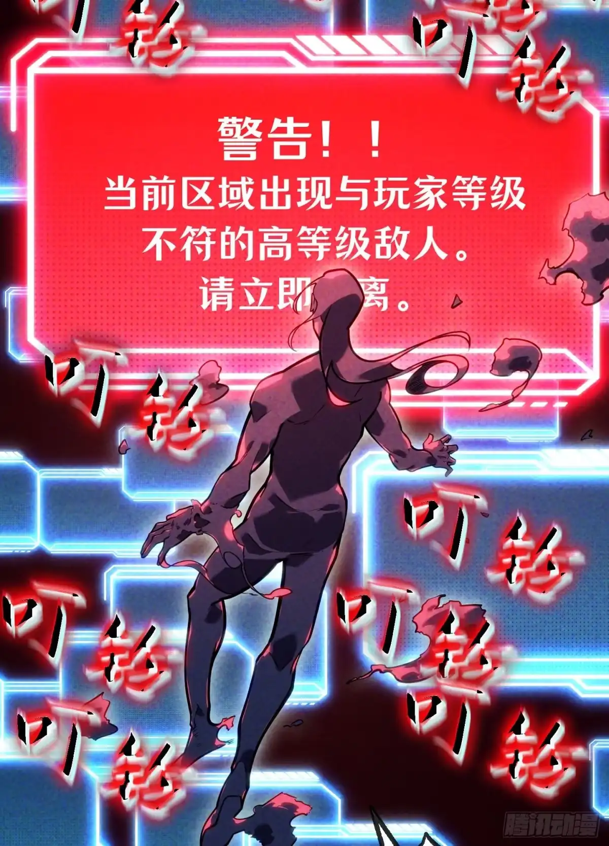 第197页
