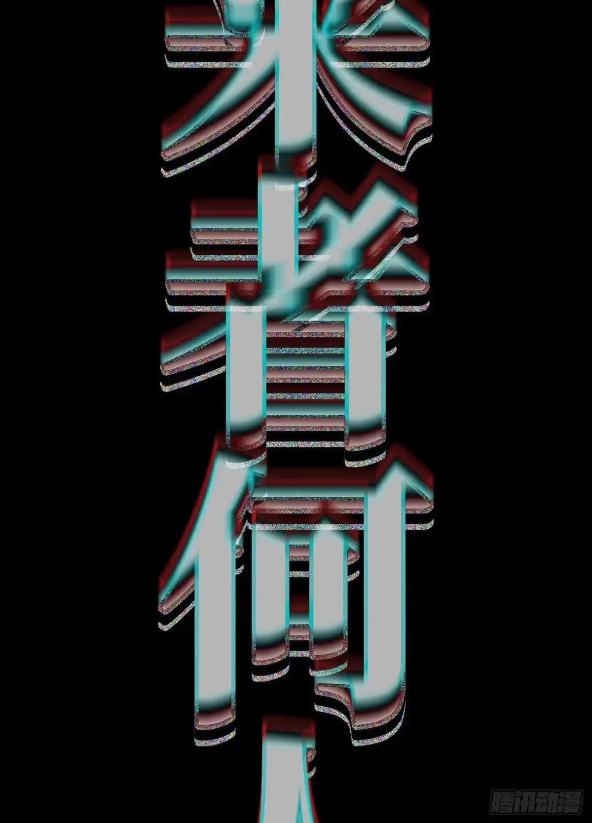第201页