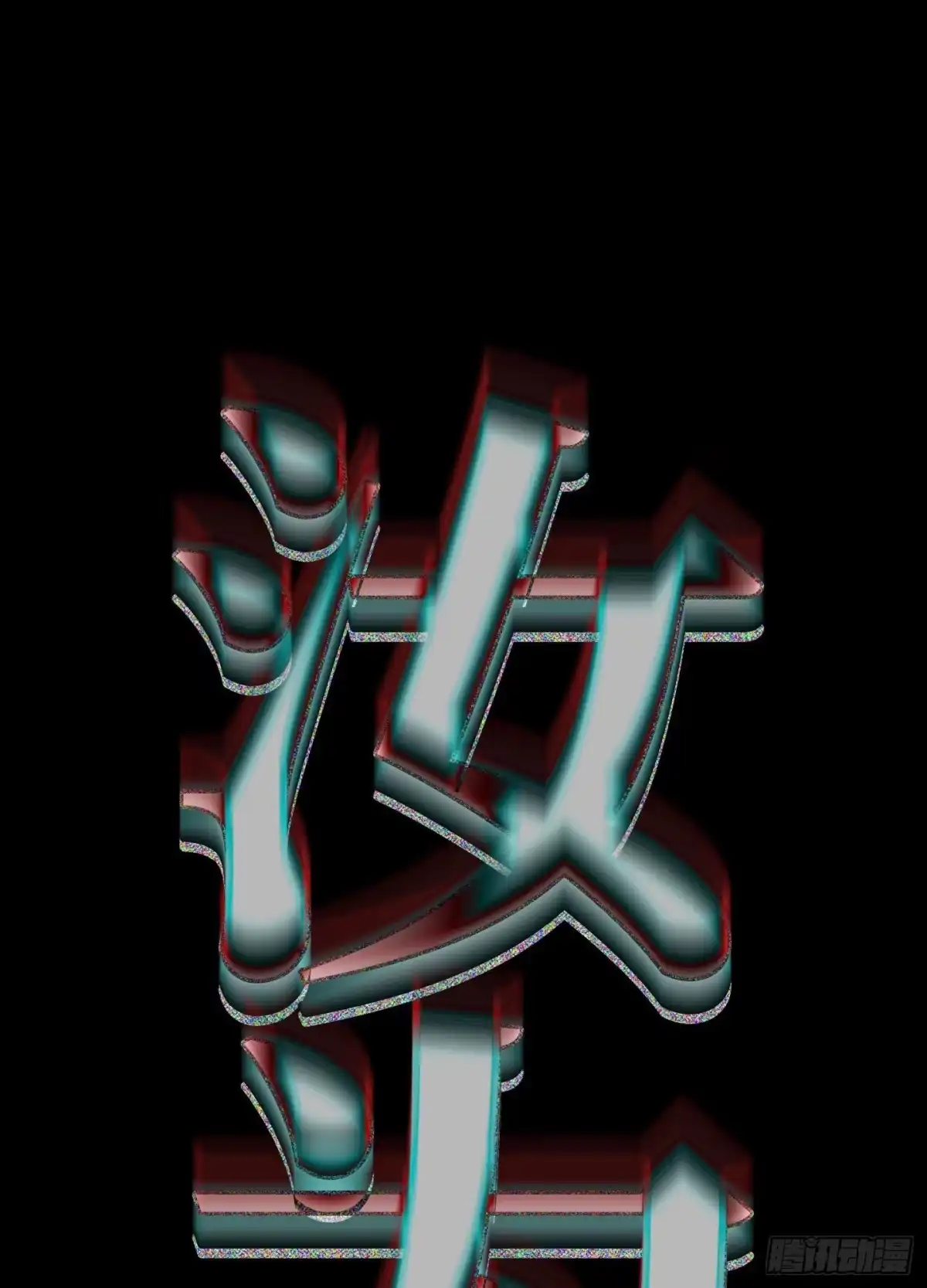 第204页