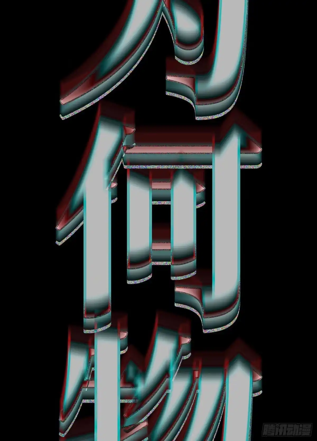 第205页