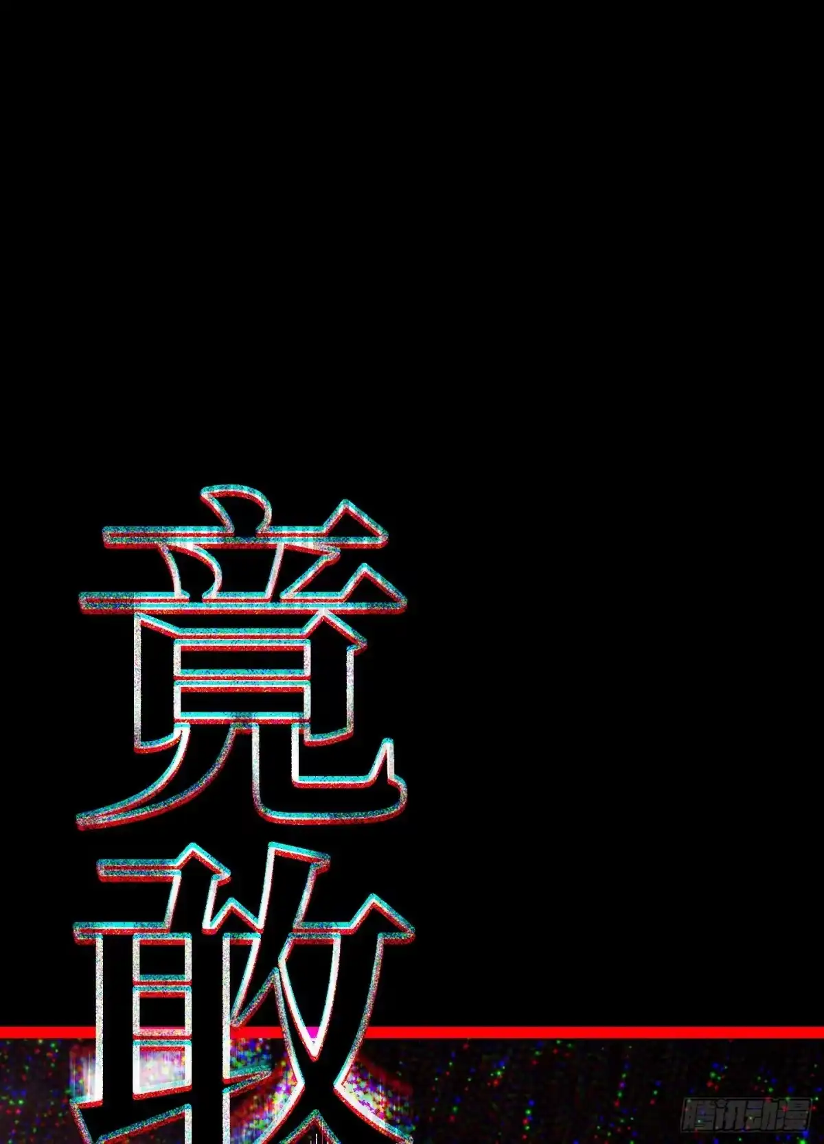 第211页