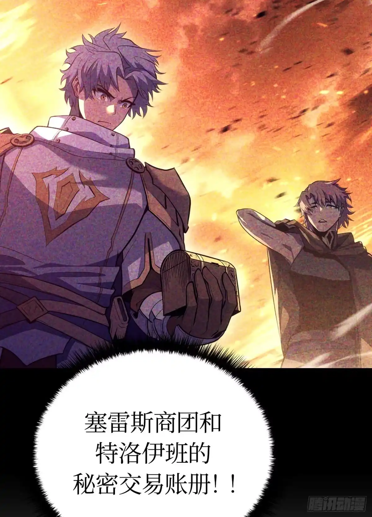 第89页