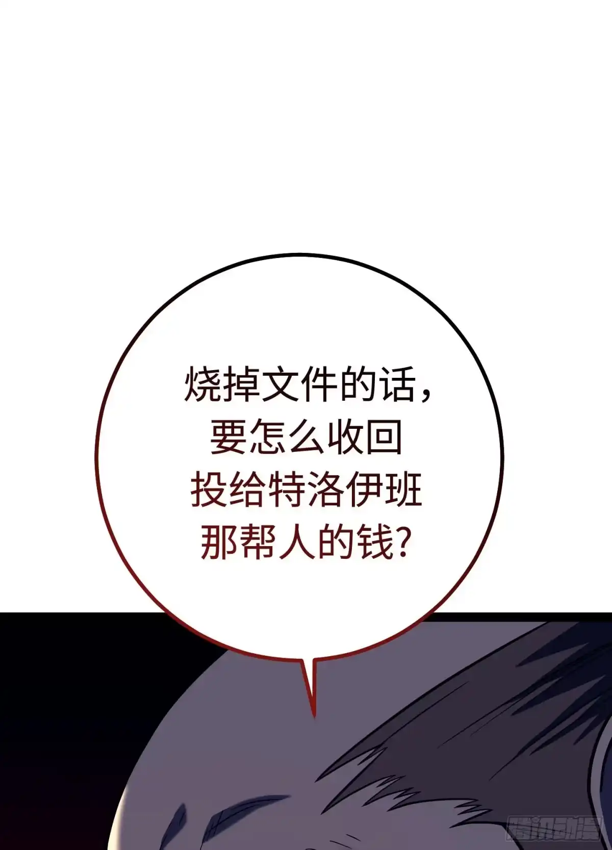 第175页