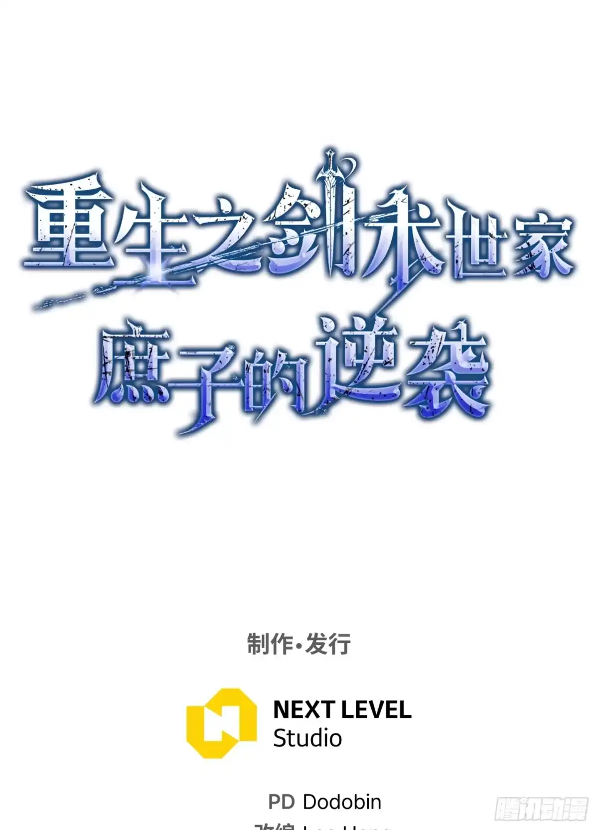 第172页