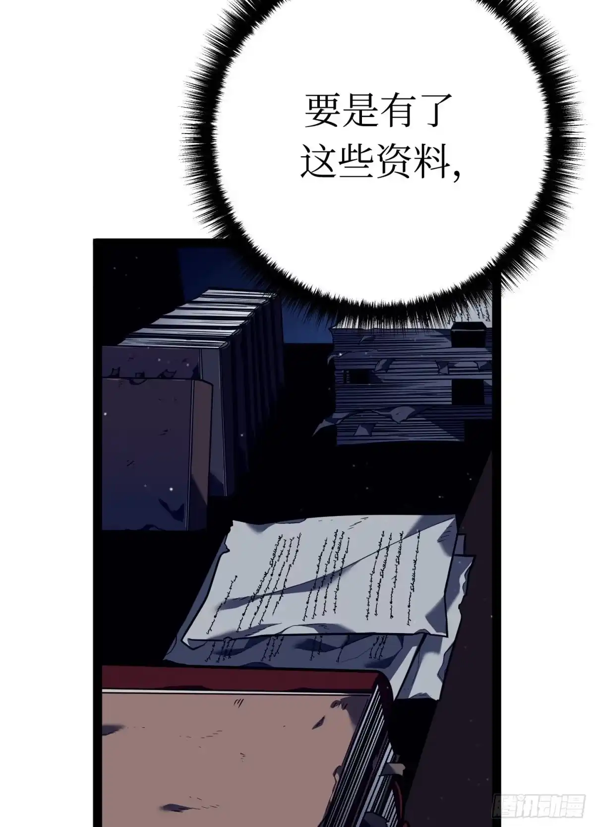 第103页