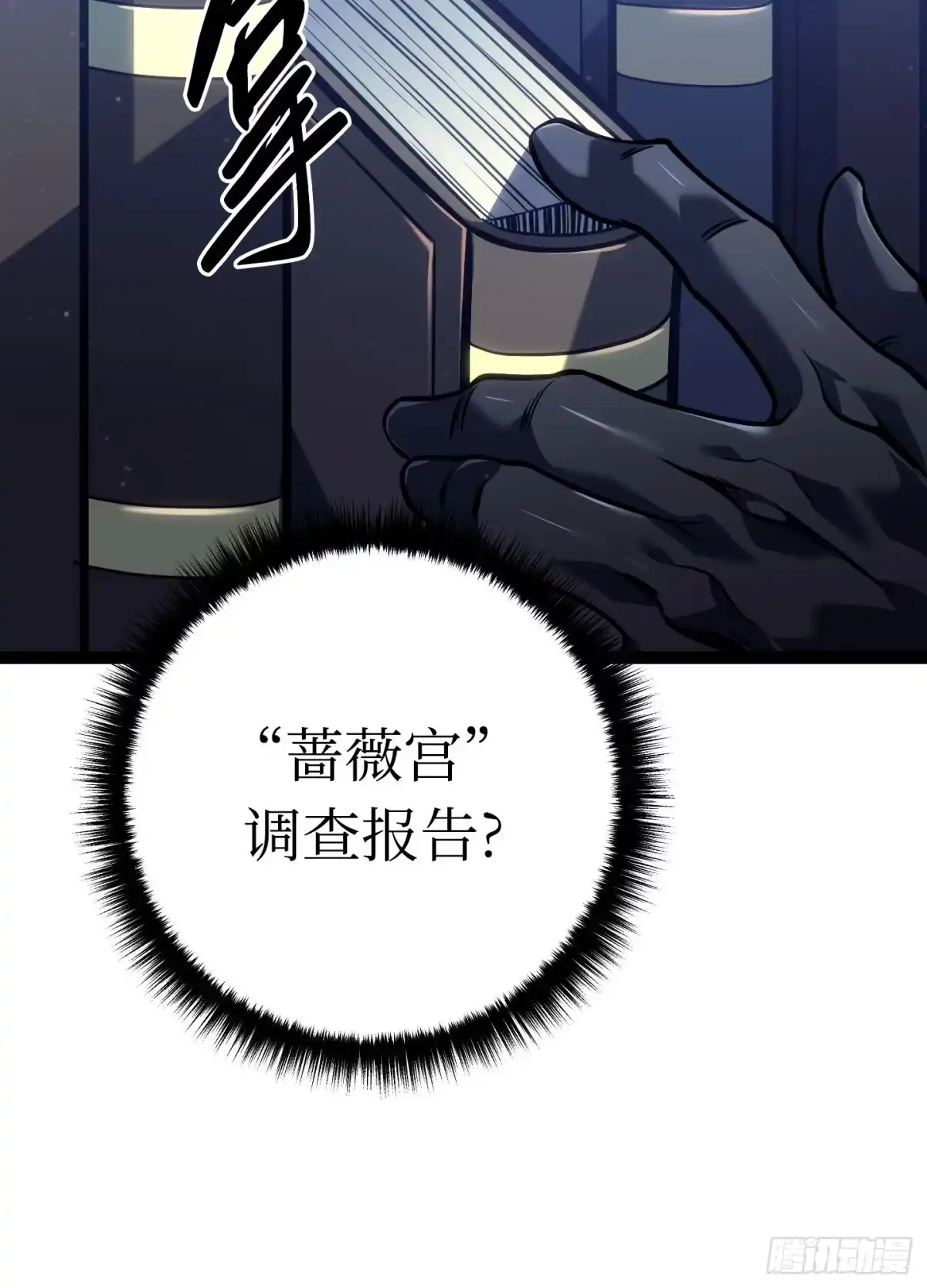 第109页