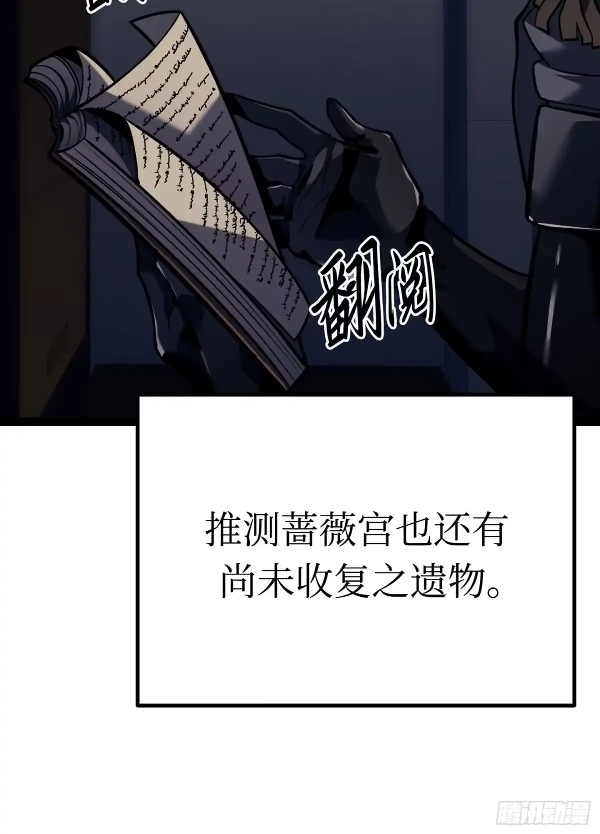 第115页
