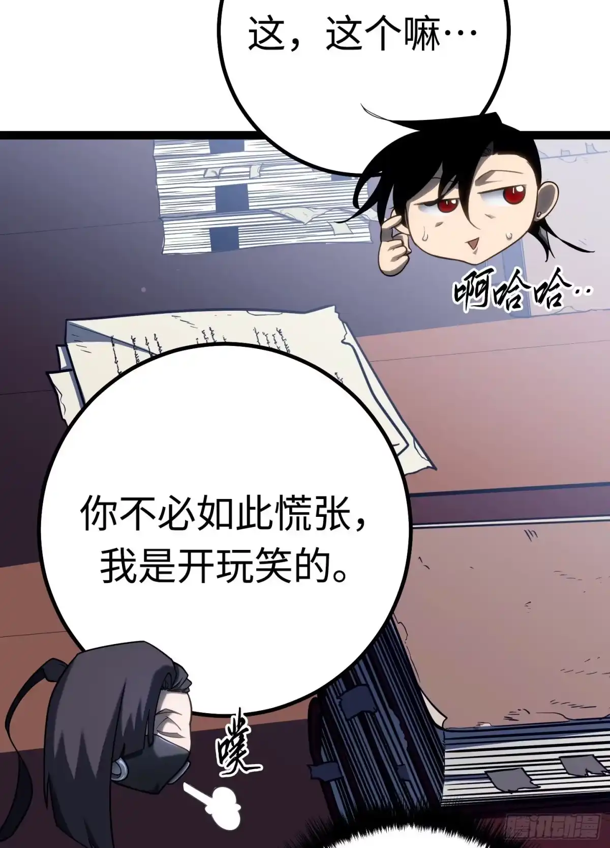第116页