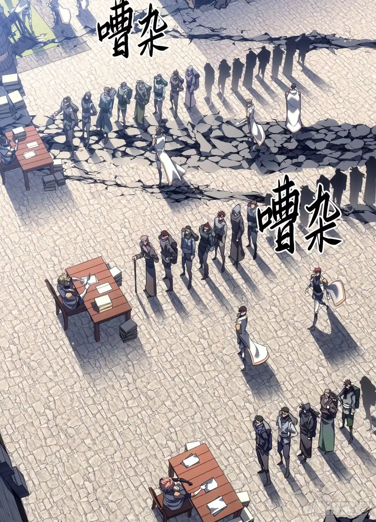 第88页