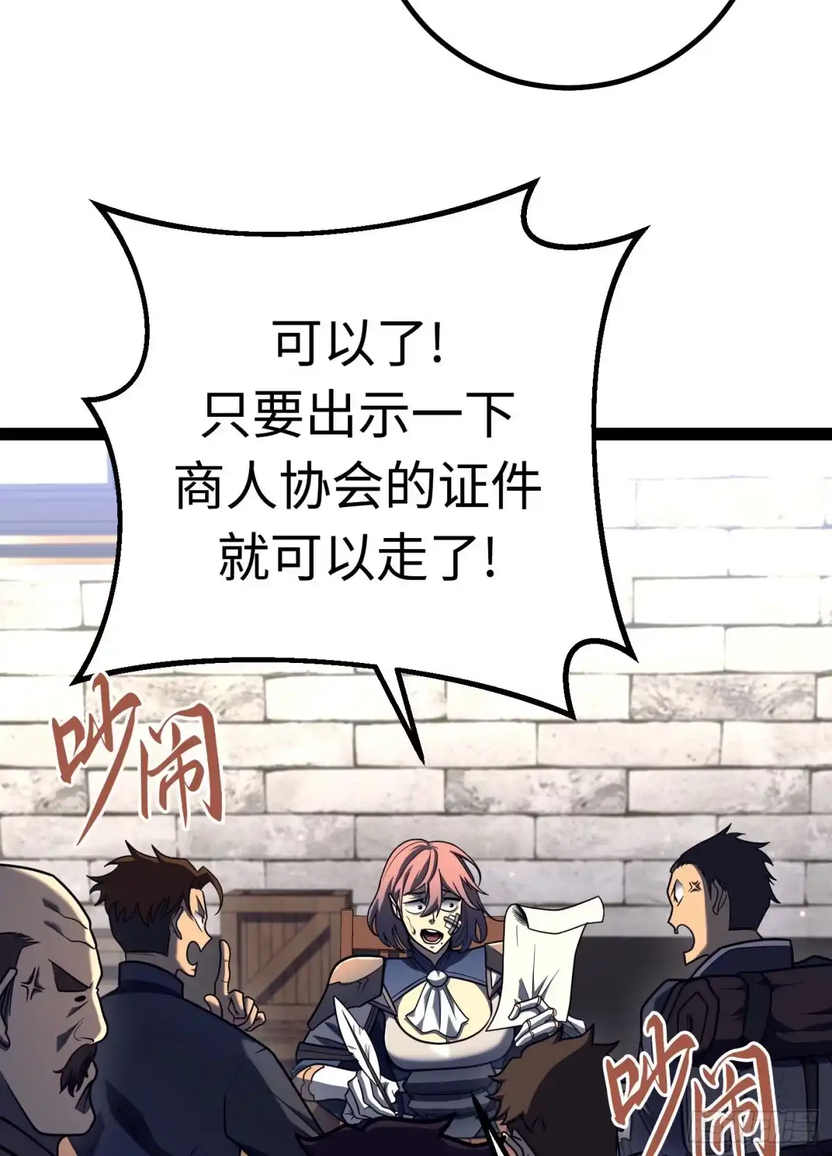第90页