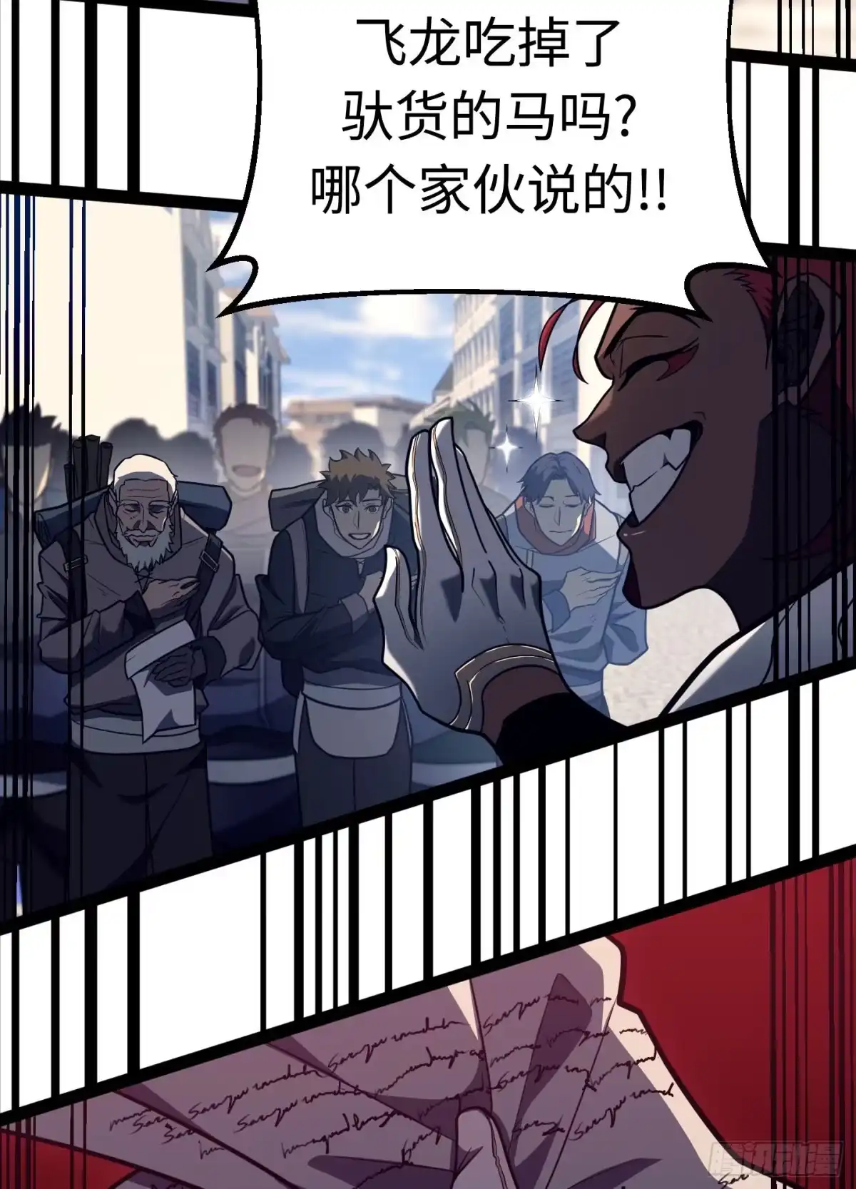 第95页