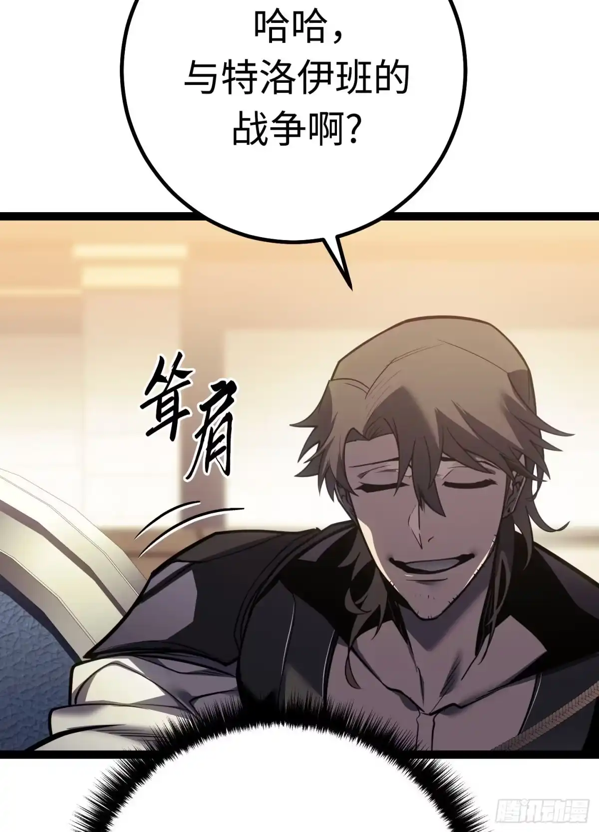 第104页