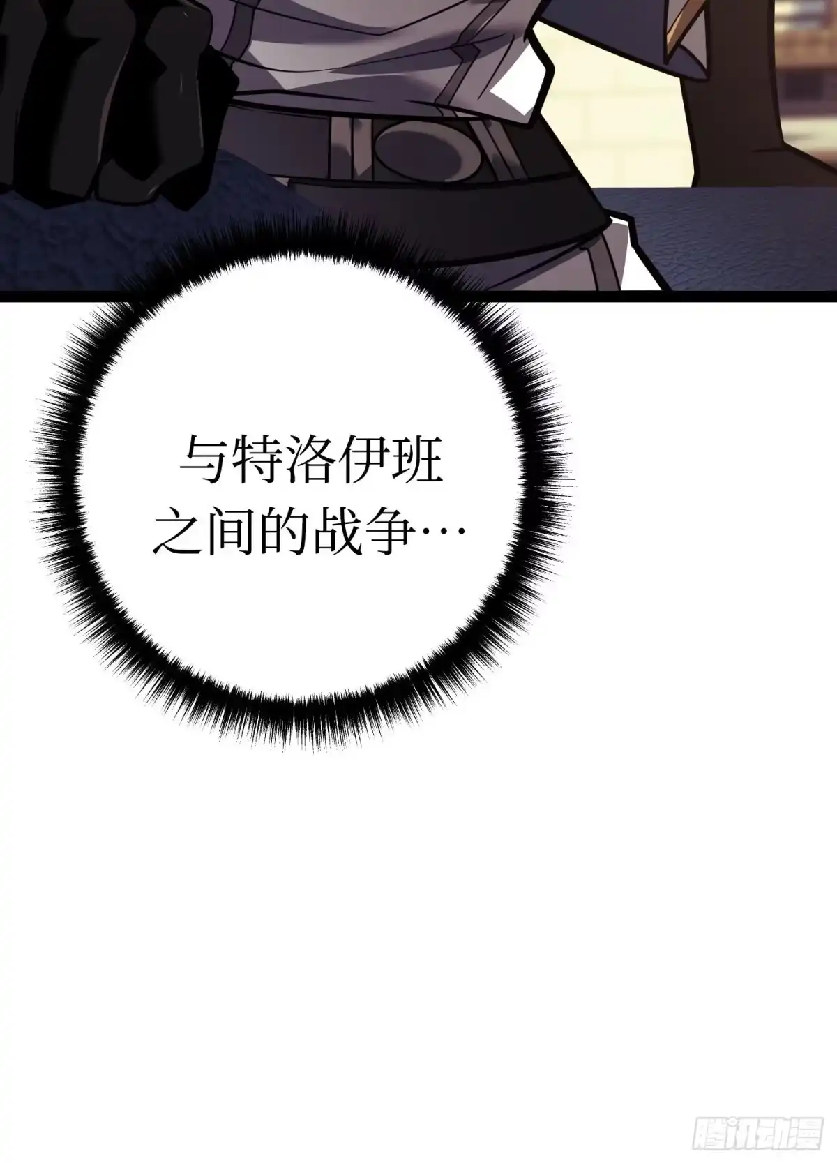 第172页