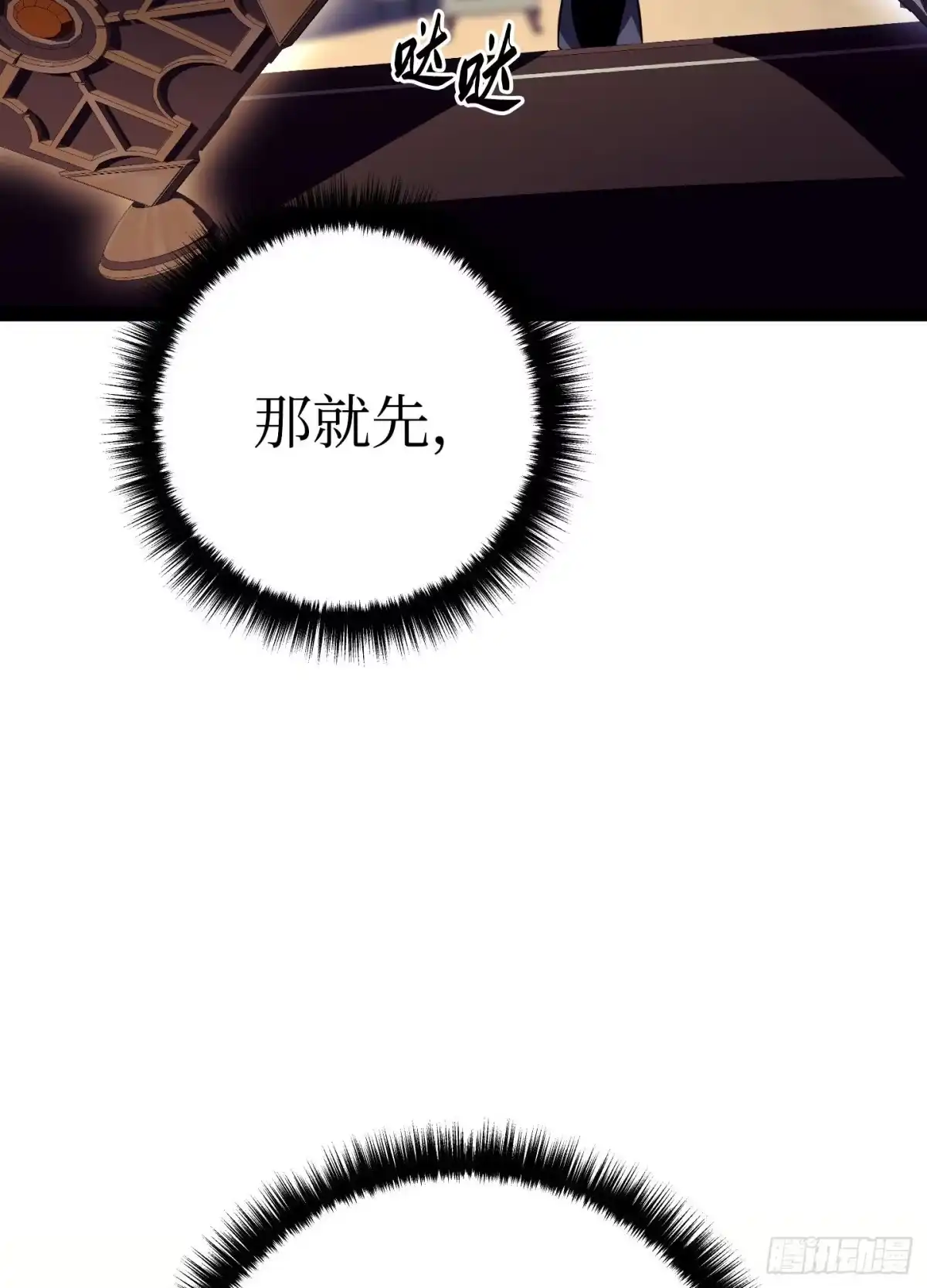 第176页