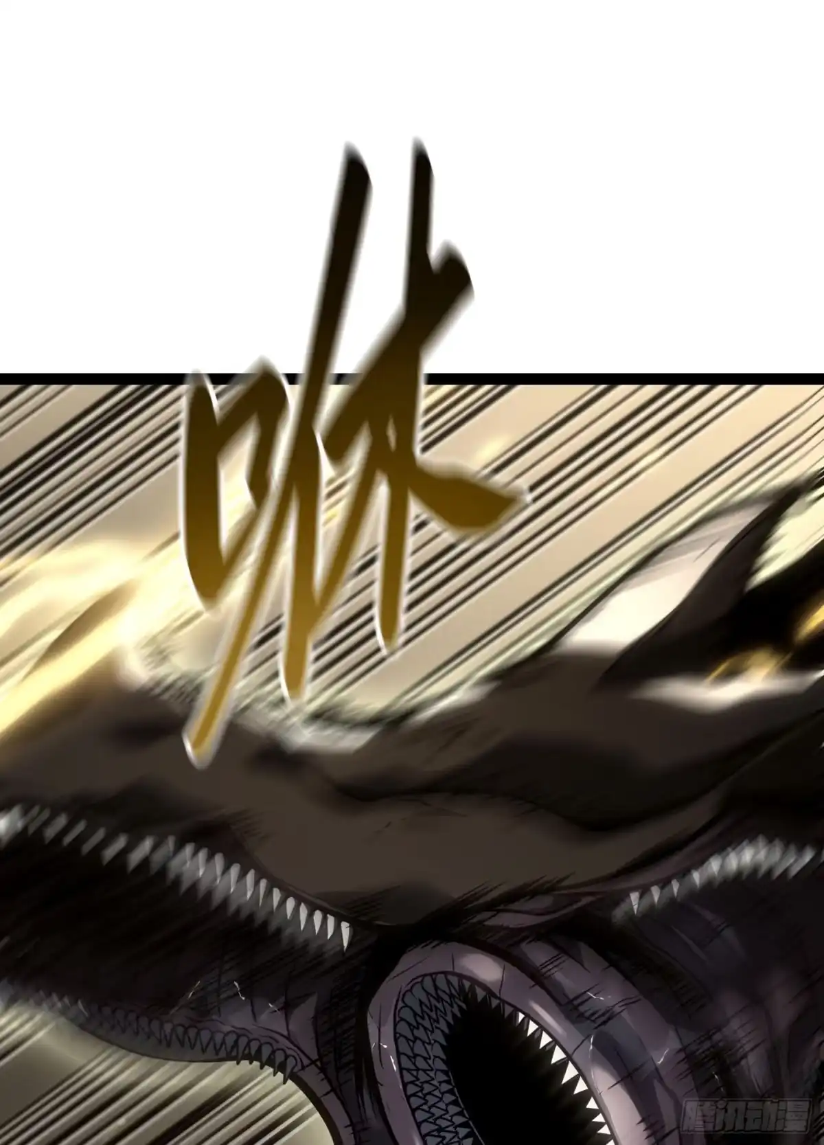 重生之剑术世家庶子的逆袭 第57话 第1页