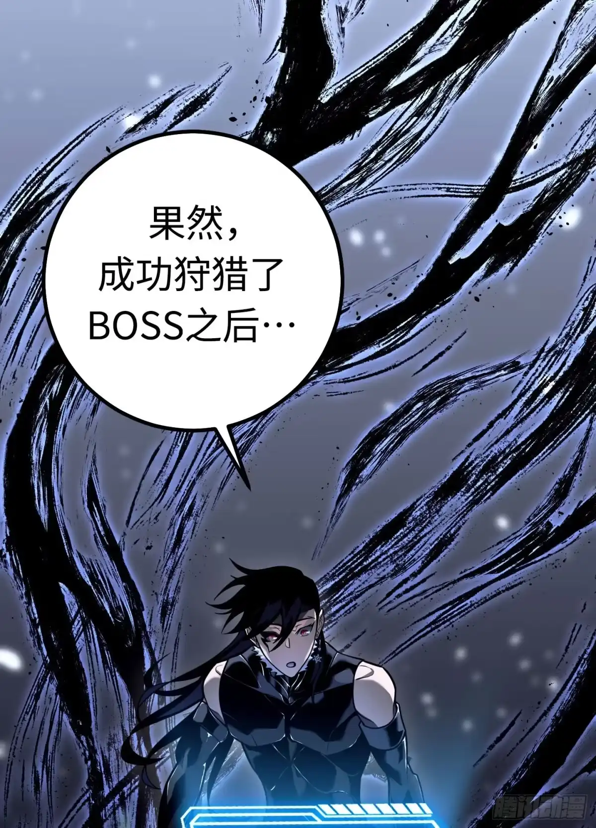 重生之剑术世家庶子的逆袭 第57话 第103页