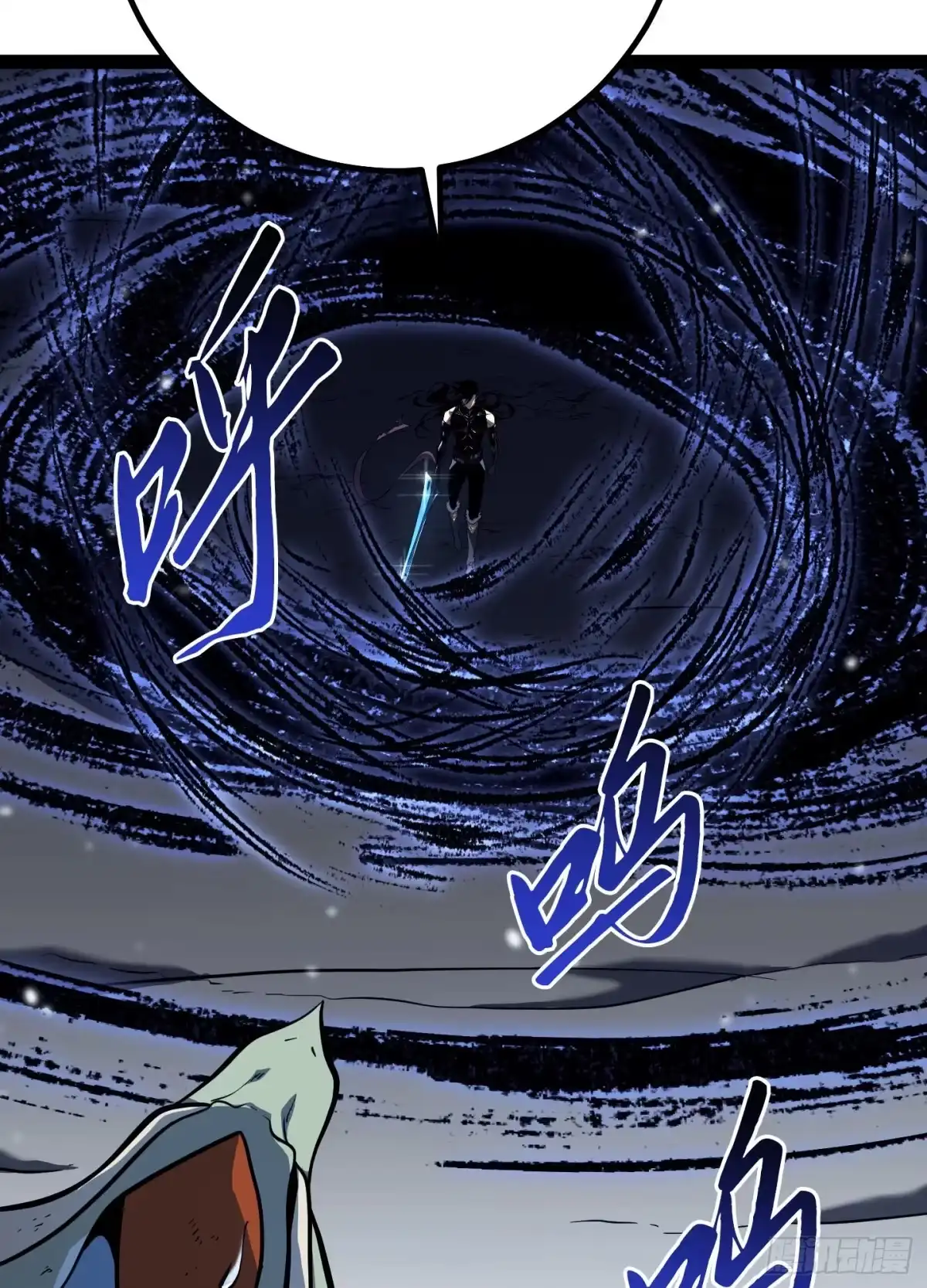 重生之剑术世家庶子的逆袭 第57话 第116页
