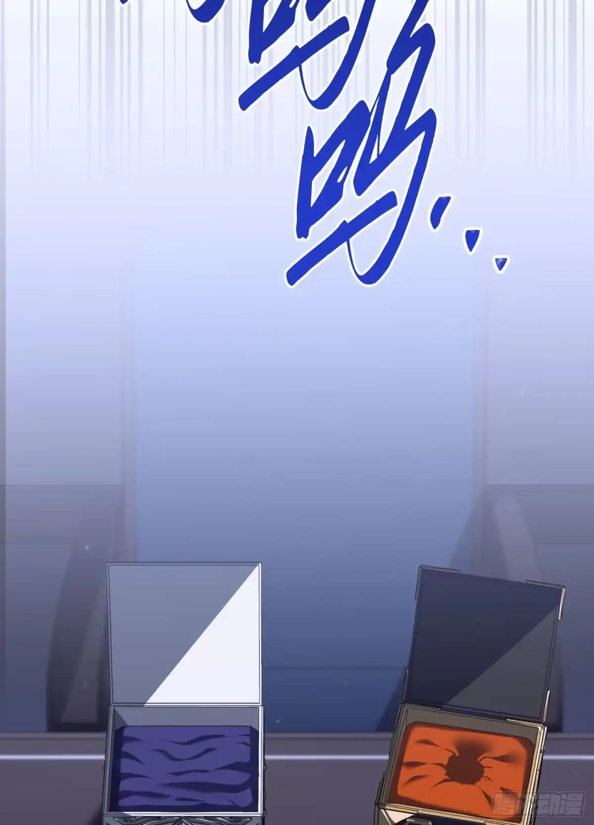 重生之剑术世家庶子的逆袭 第57话 第136页