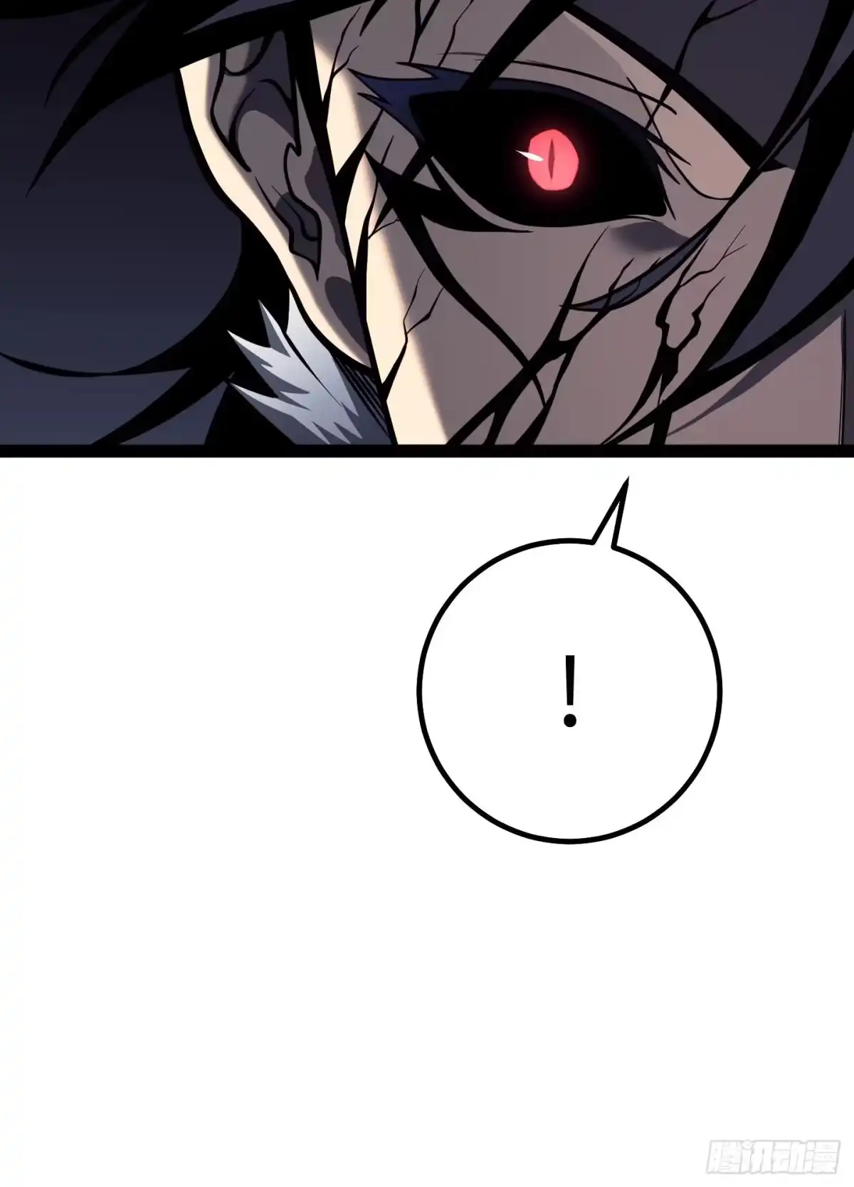 重生之剑术世家庶子的逆袭 第57话 第144页