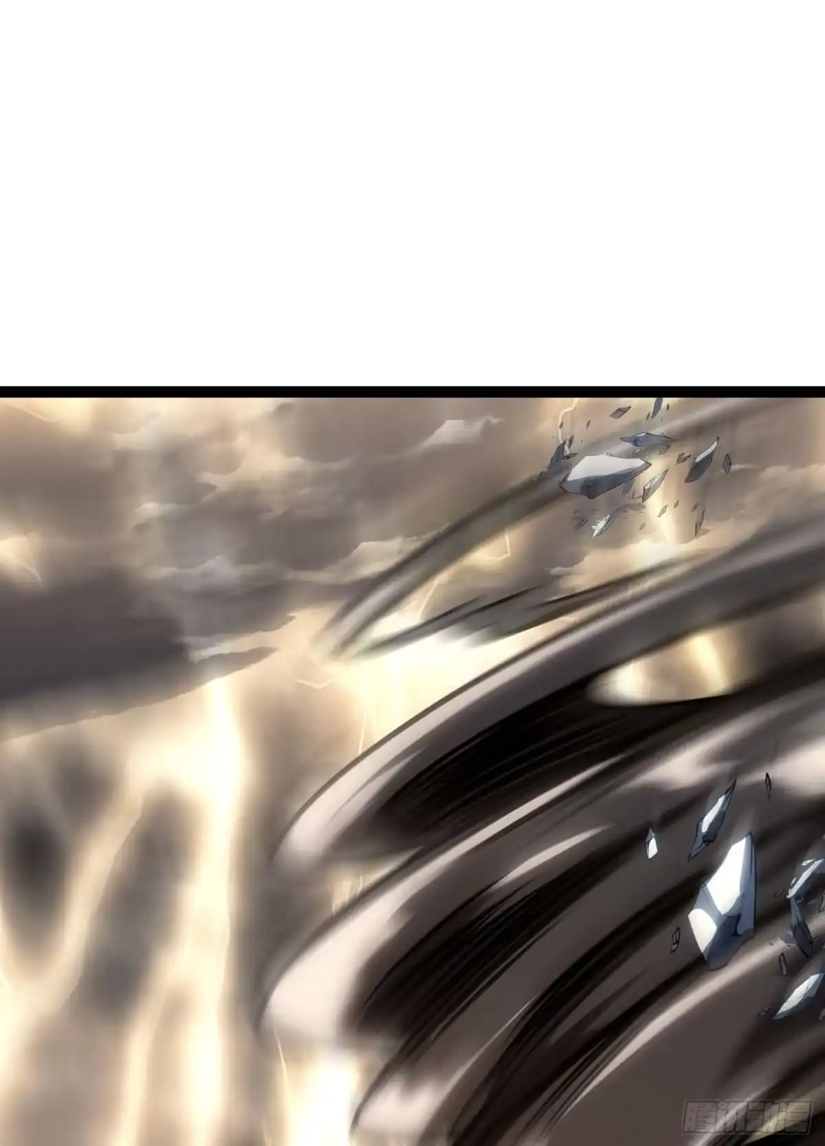 重生之剑术世家庶子的逆袭 第57话 第15页