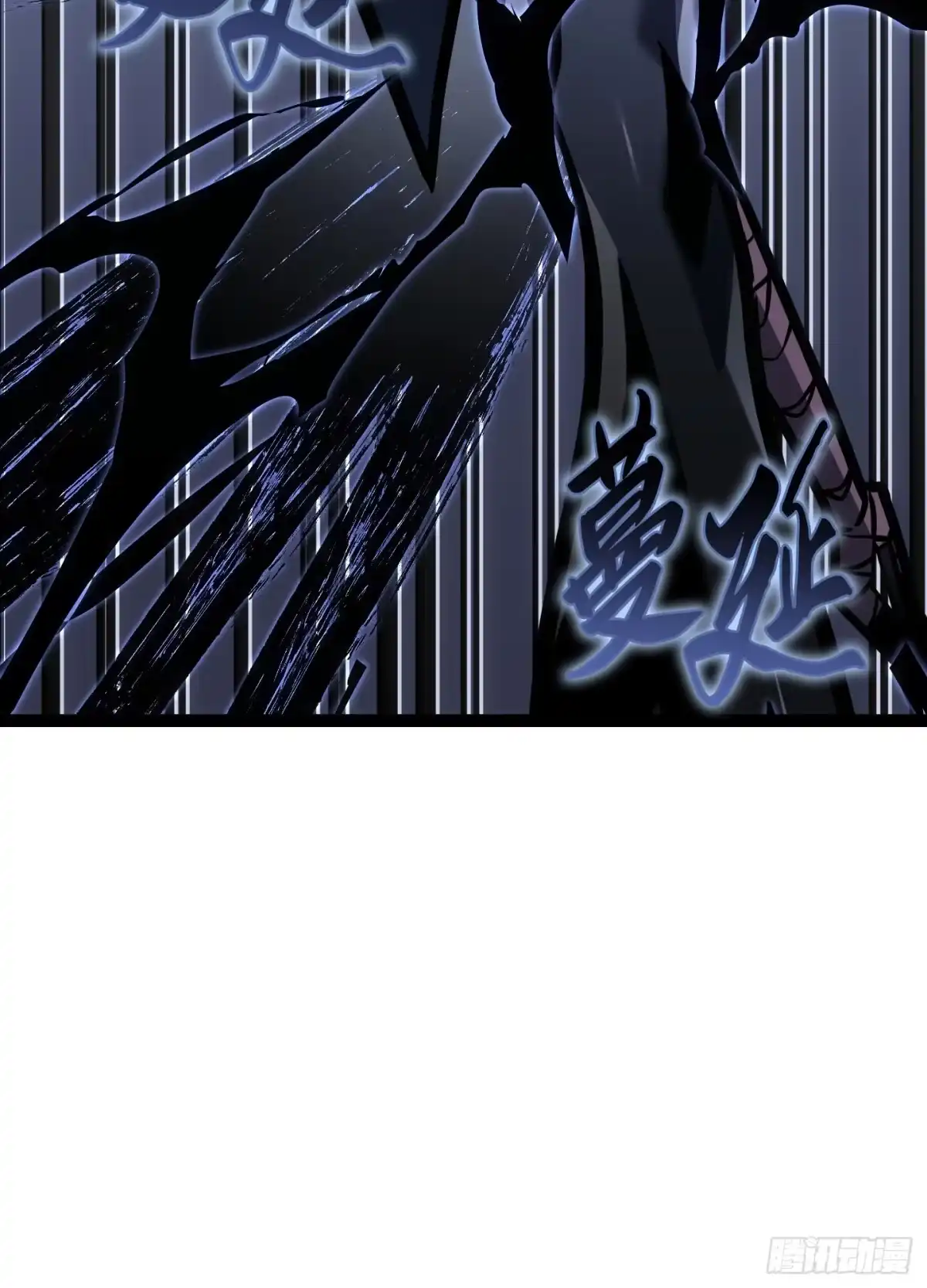 重生之剑术世家庶子的逆袭 第57话 第162页