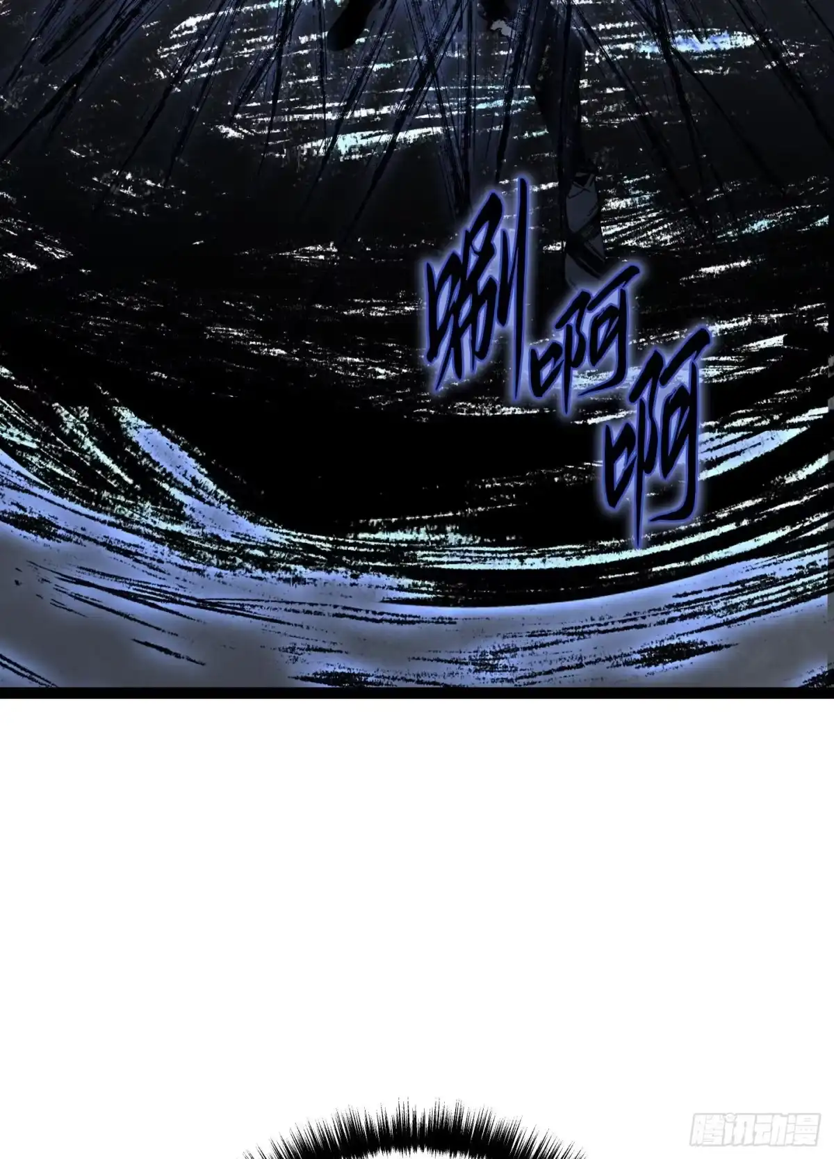 重生之剑术世家庶子的逆袭 第57话 第170页