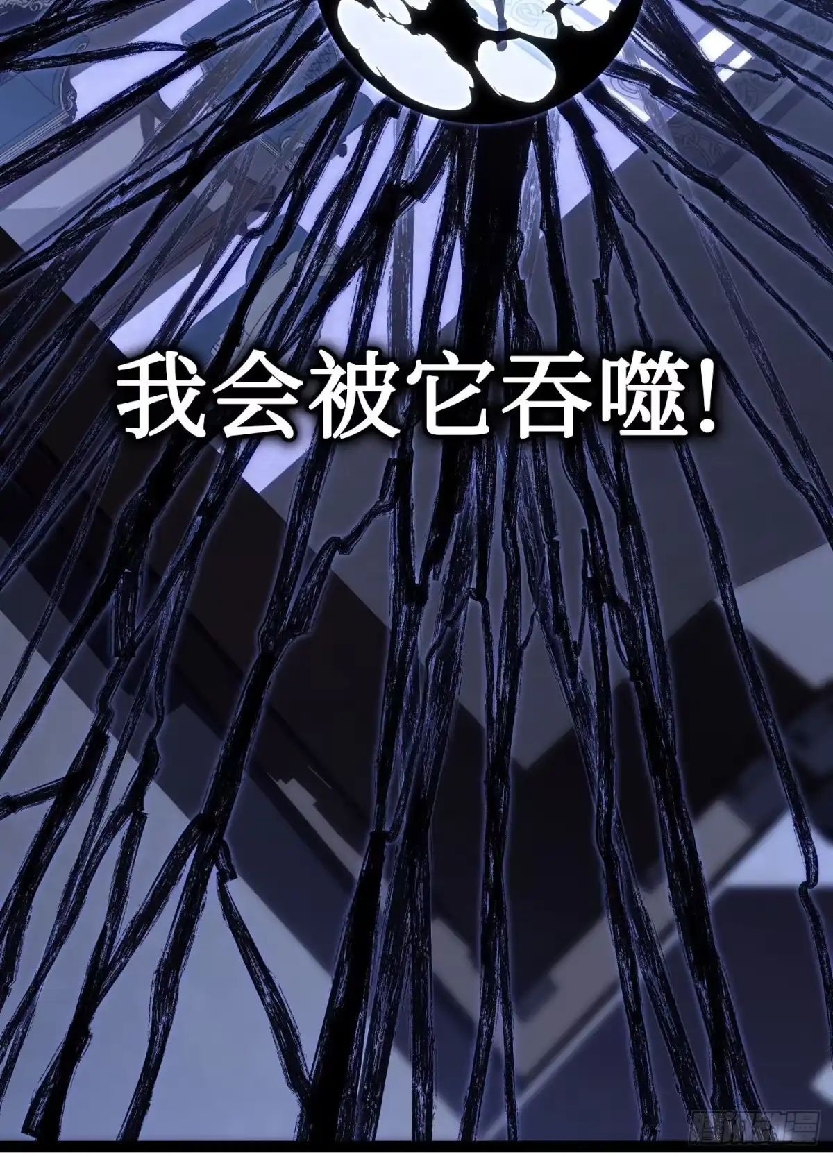 重生之剑术世家庶子的逆袭 第57话 第173页