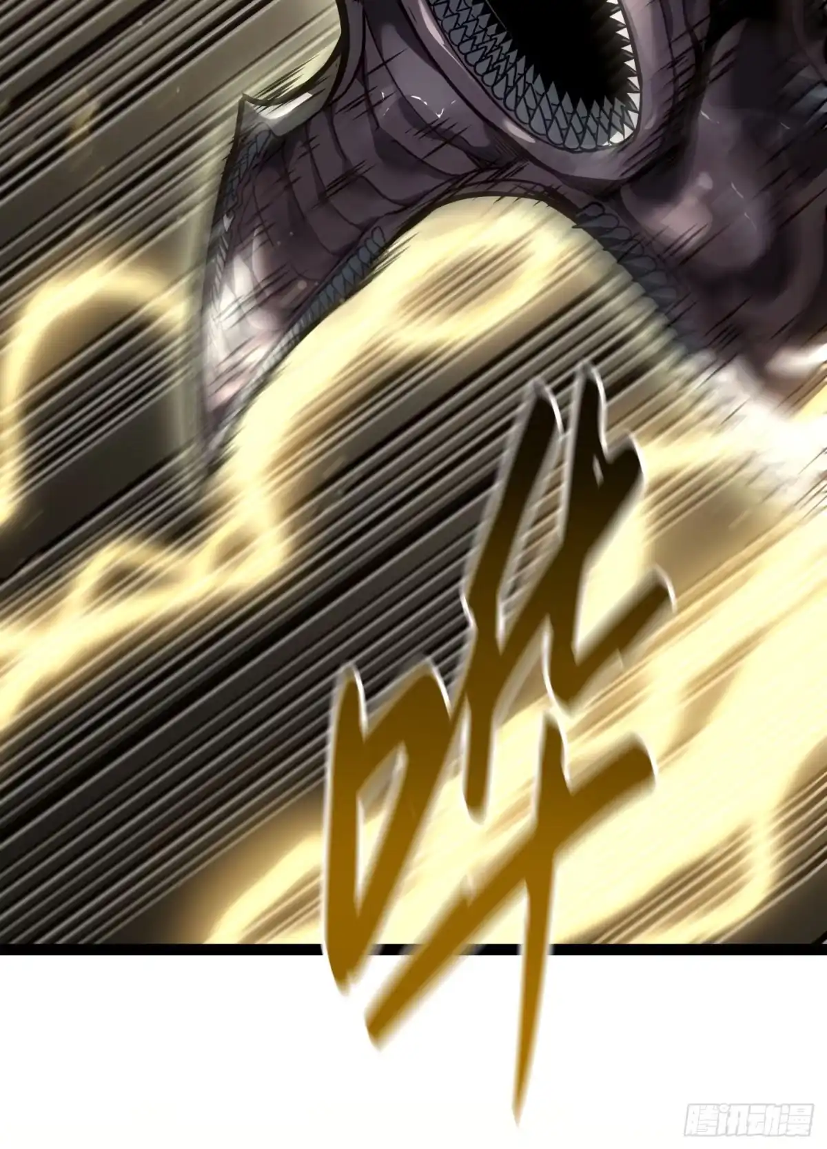 重生之剑术世家庶子的逆袭 第57话 第2页