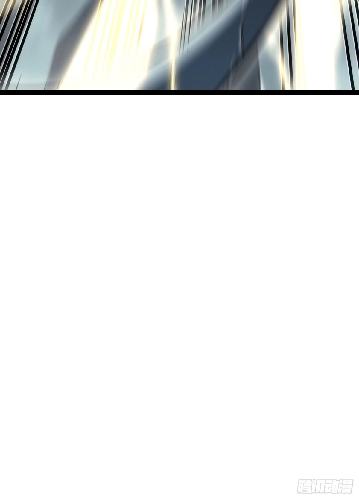 重生之剑术世家庶子的逆袭 第57话 第25页