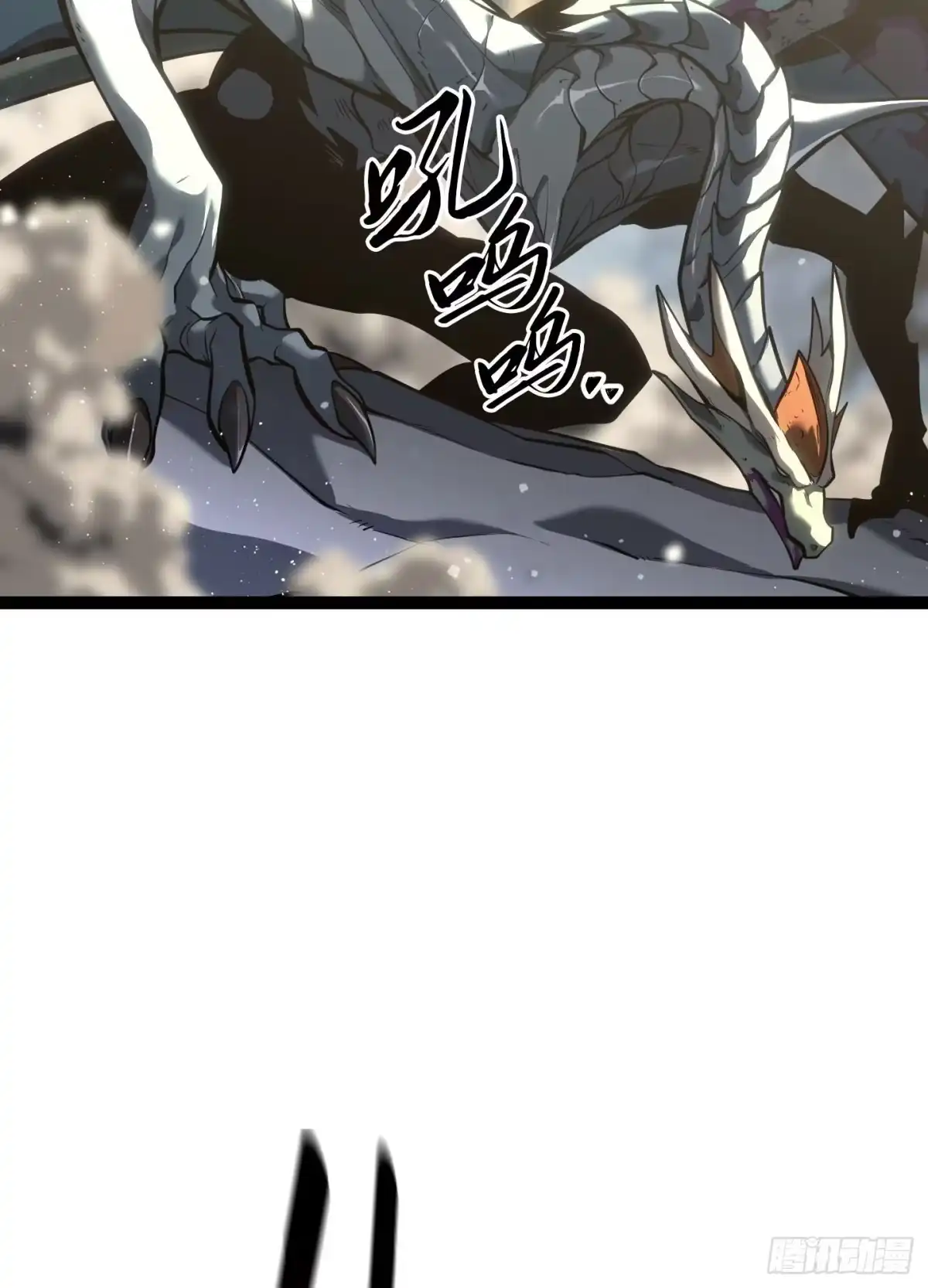 重生之剑术世家庶子的逆袭 第57话 第32页