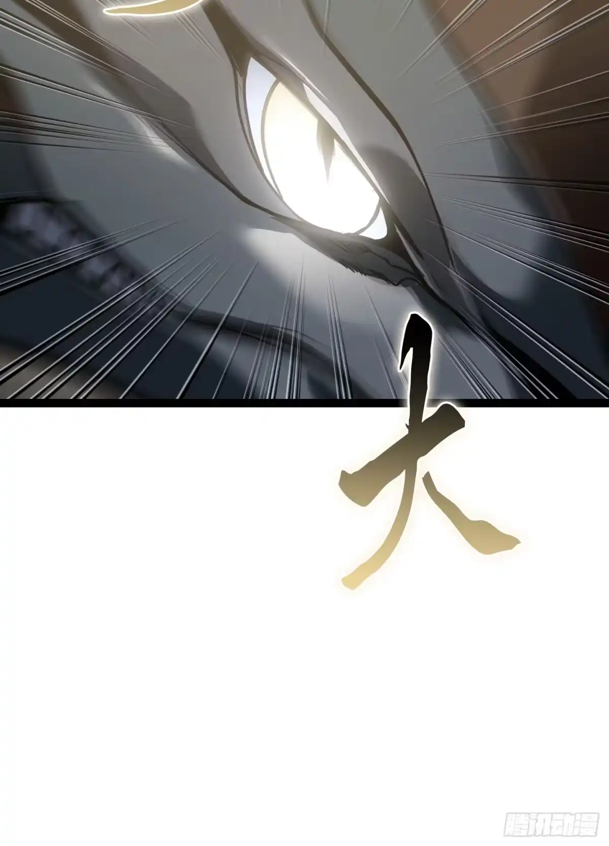 重生之剑术世家庶子的逆袭 第57话 第36页