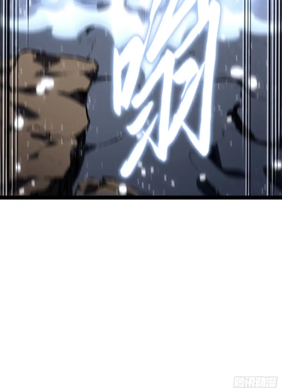 重生之剑术世家庶子的逆袭 第57话 第39页