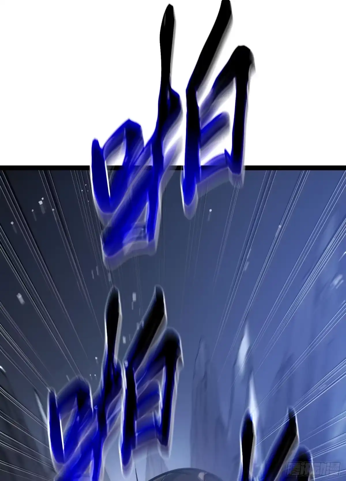重生之剑术世家庶子的逆袭 第57话 第44页