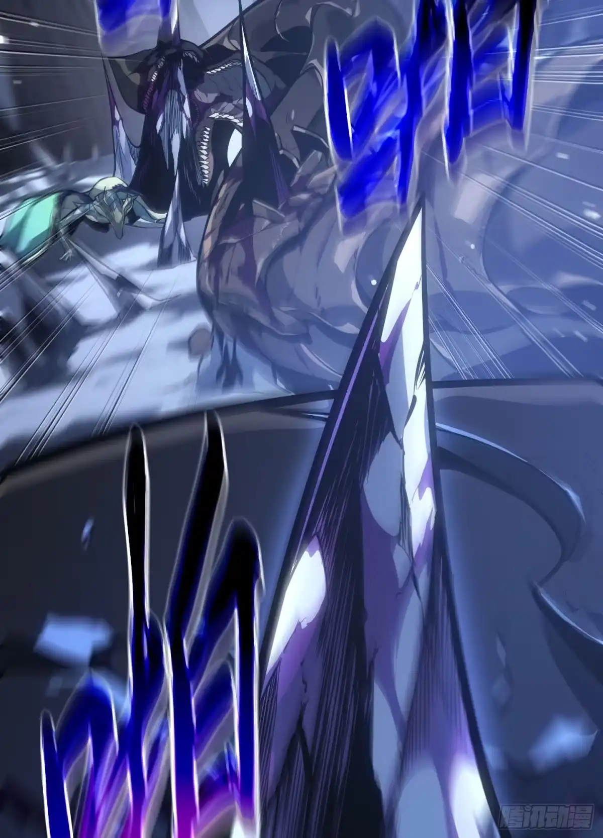 重生之剑术世家庶子的逆袭 第57话 第45页