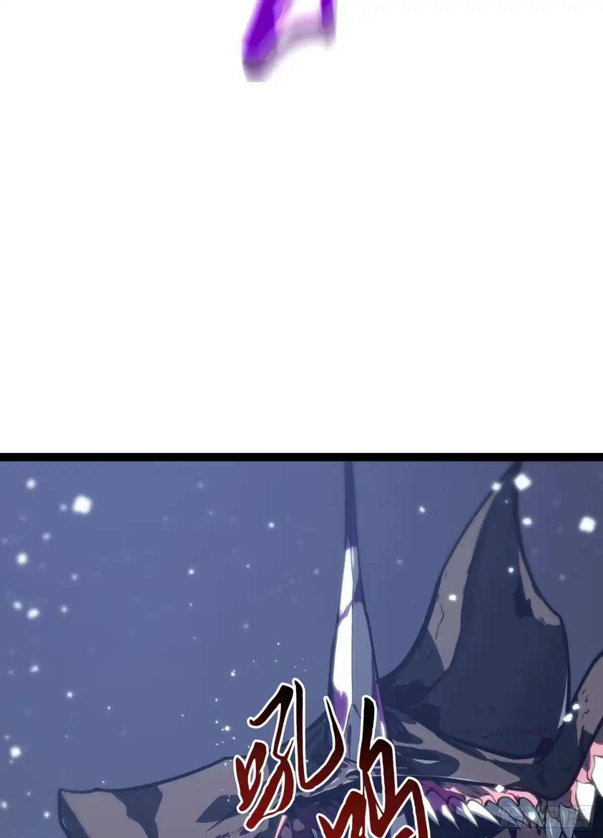 重生之剑术世家庶子的逆袭 第57话 第47页