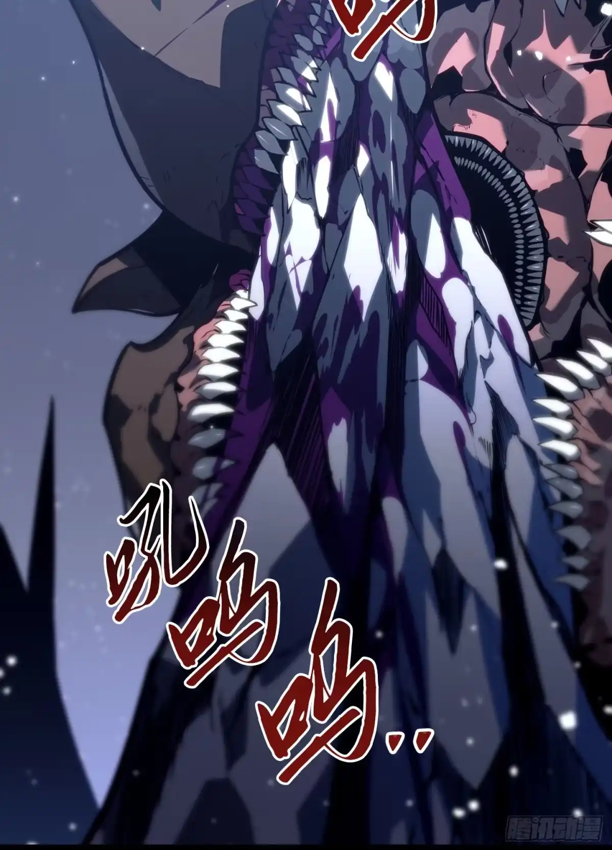 重生之剑术世家庶子的逆袭 第57话 第48页