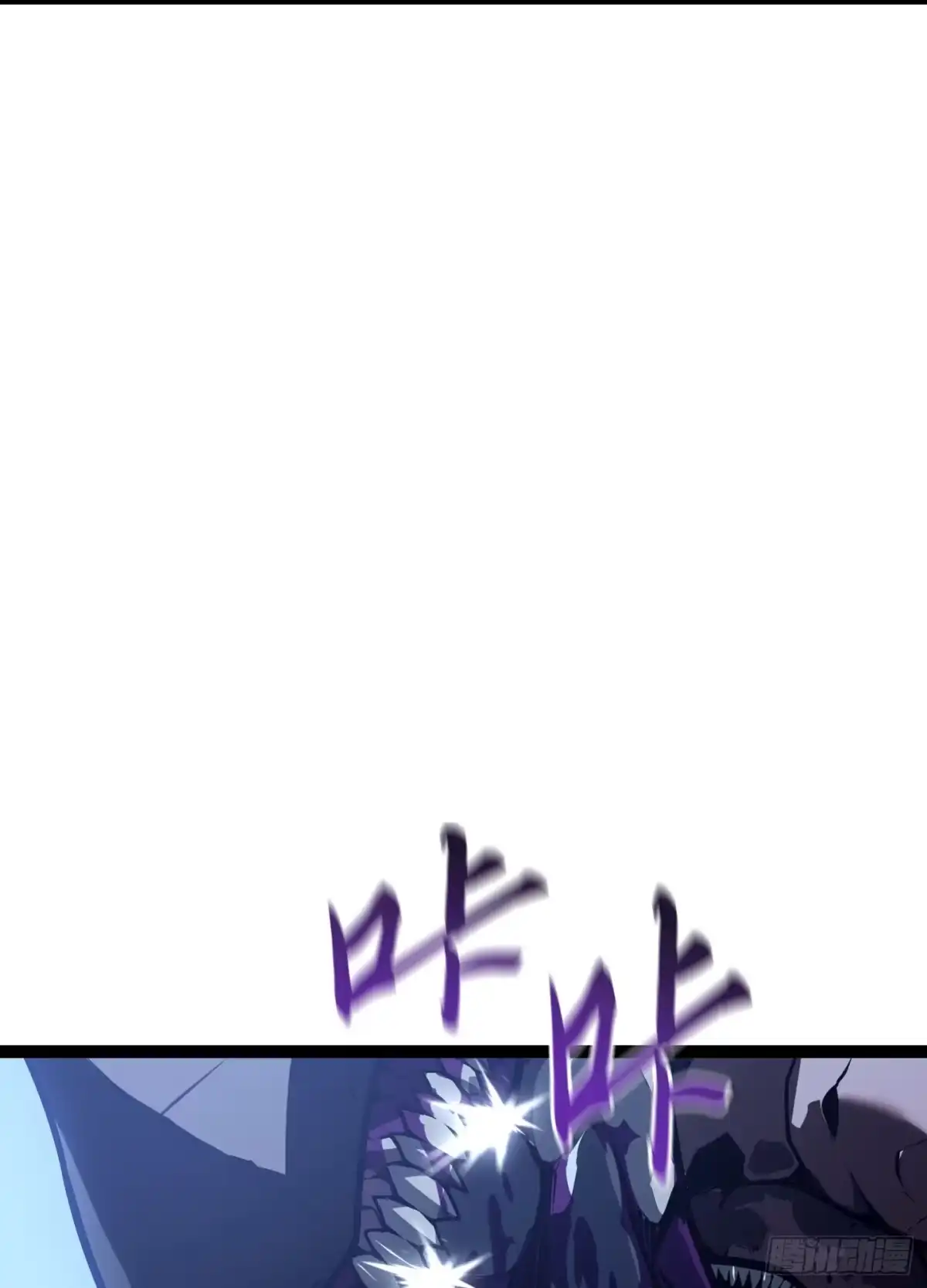 重生之剑术世家庶子的逆袭 第57话 第49页
