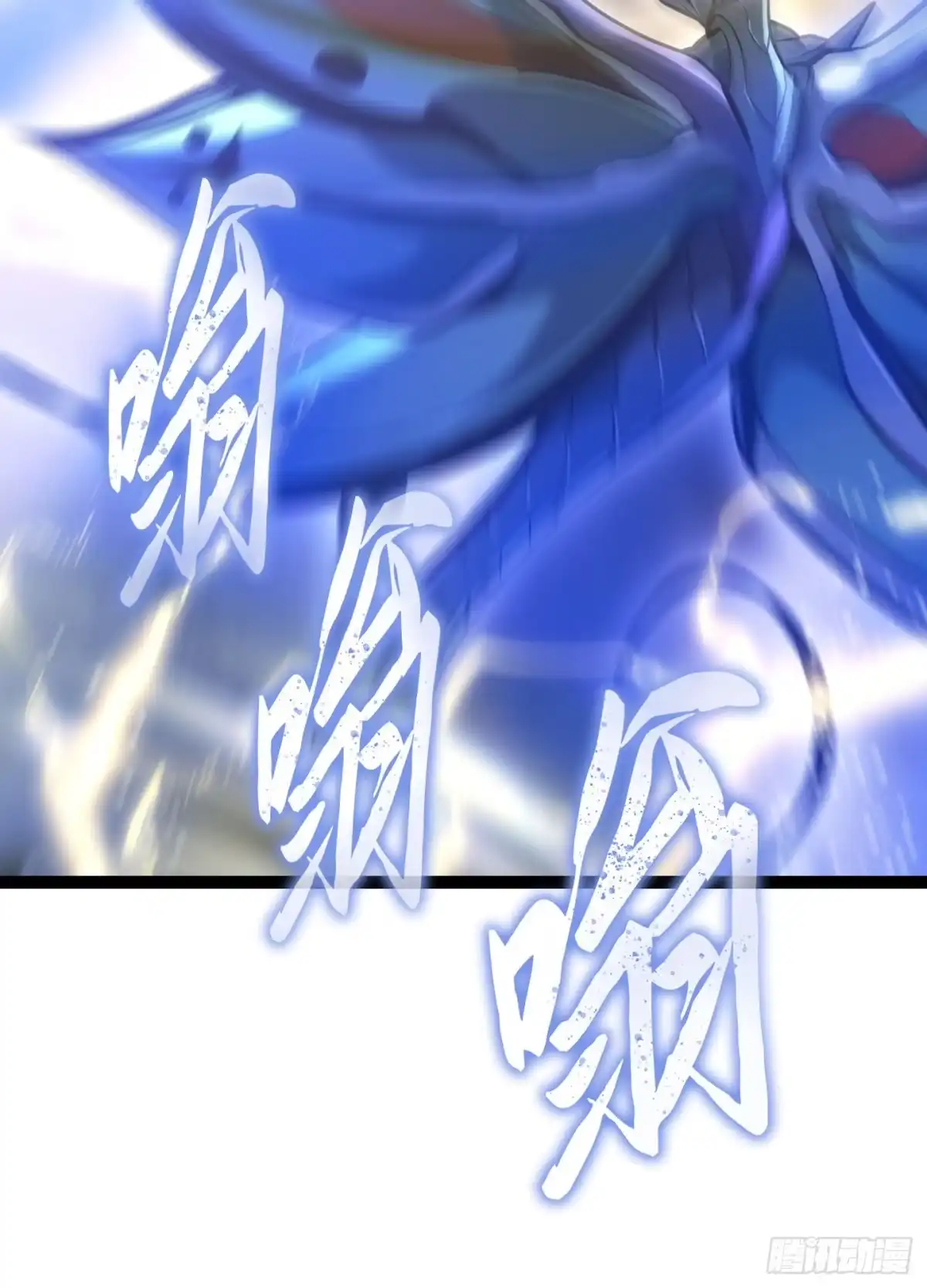 重生之剑术世家庶子的逆袭 第57话 第6页