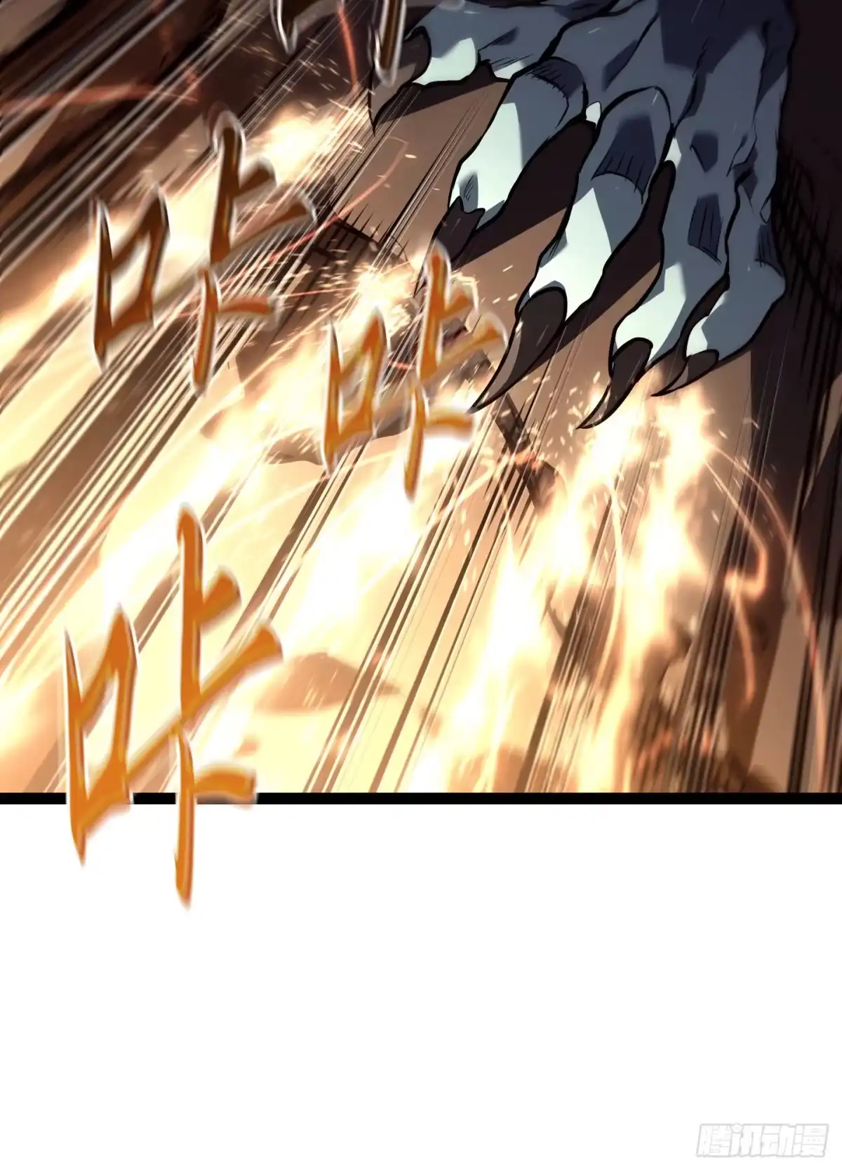 重生之剑术世家庶子的逆袭 第57话 第60页