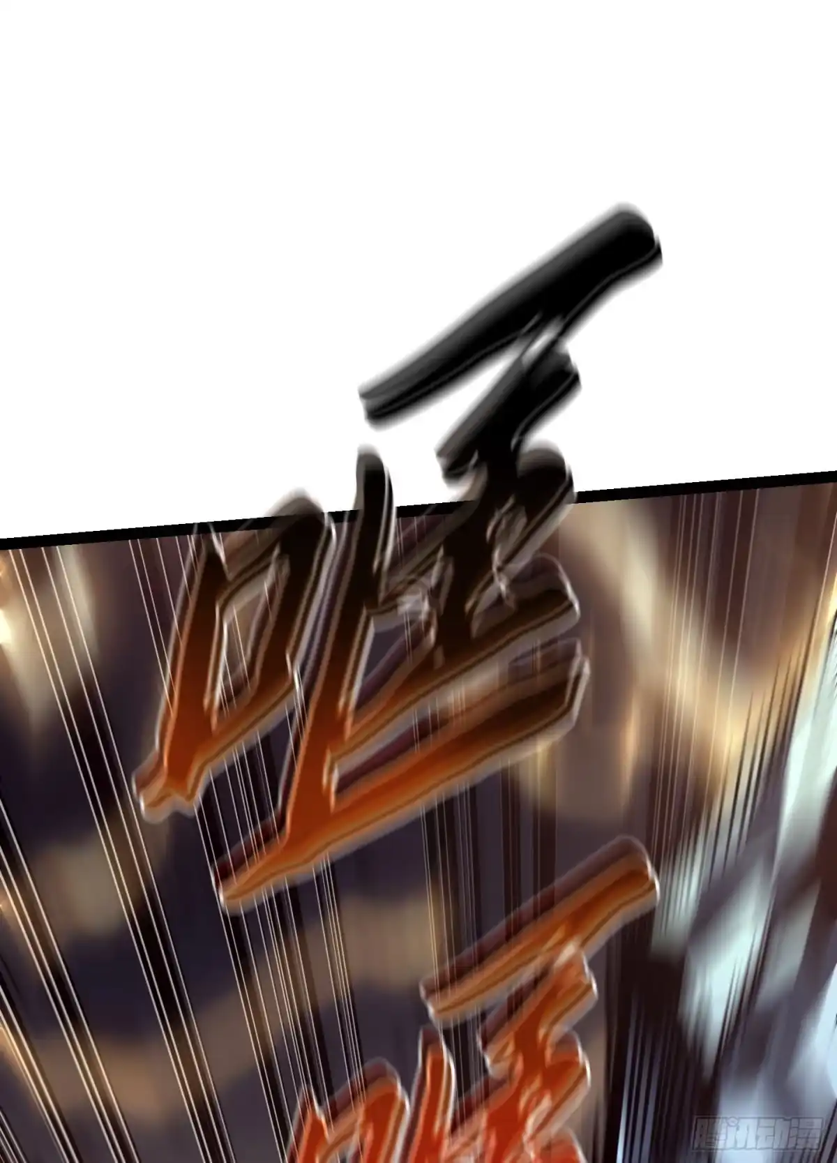 重生之剑术世家庶子的逆袭 第57话 第61页